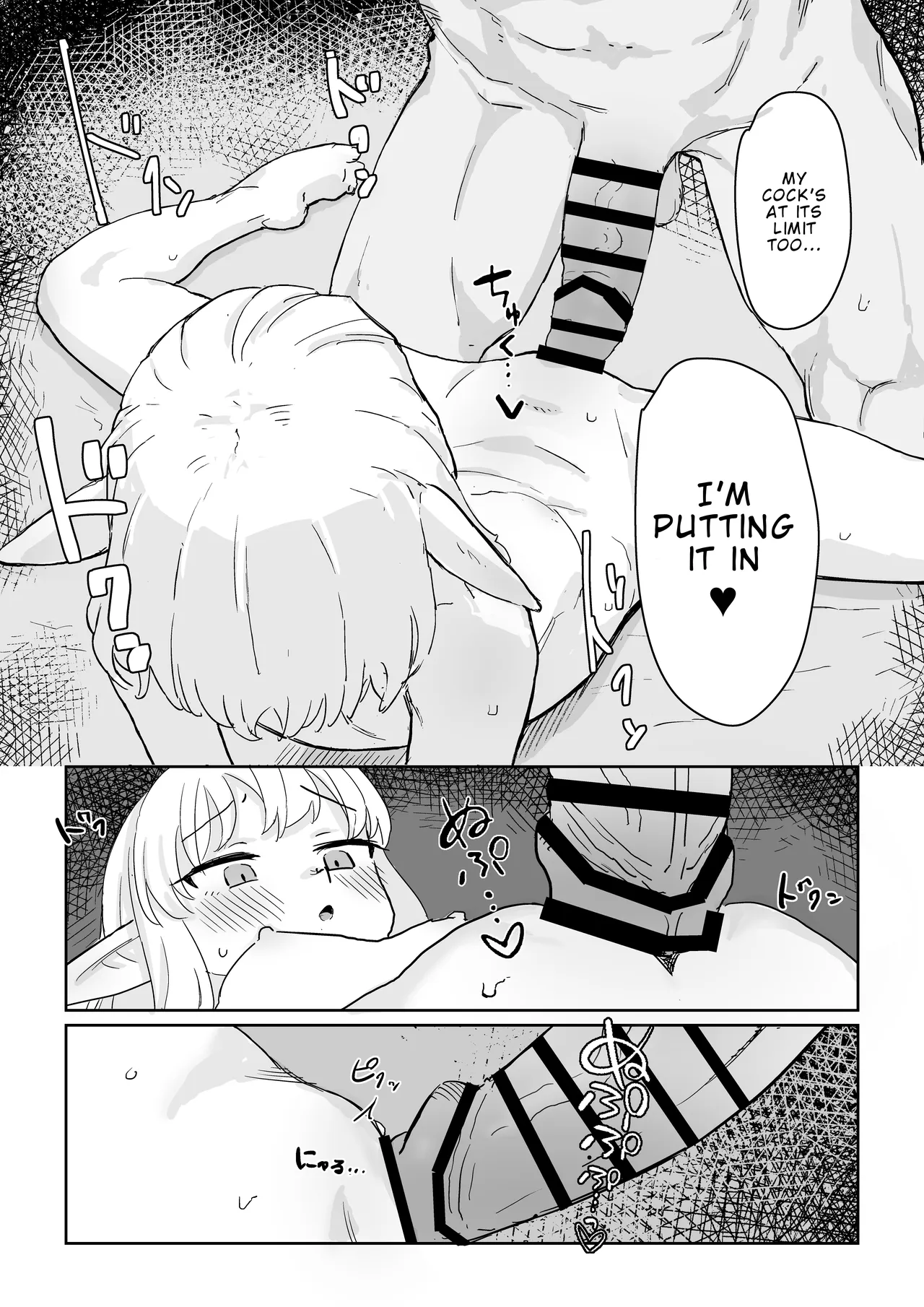 Onaji Party no Cool-kei Elf ga Ura de wa Otona no Omocha de Asobu Hentai Datta node Sex Suru Koto ni Shita | The Cool, Distant Elf in My Party Turned Out to Be a Pervert Who Plays with Adult Toys in Private, So We Had Sex – Chapter 1 – page 21