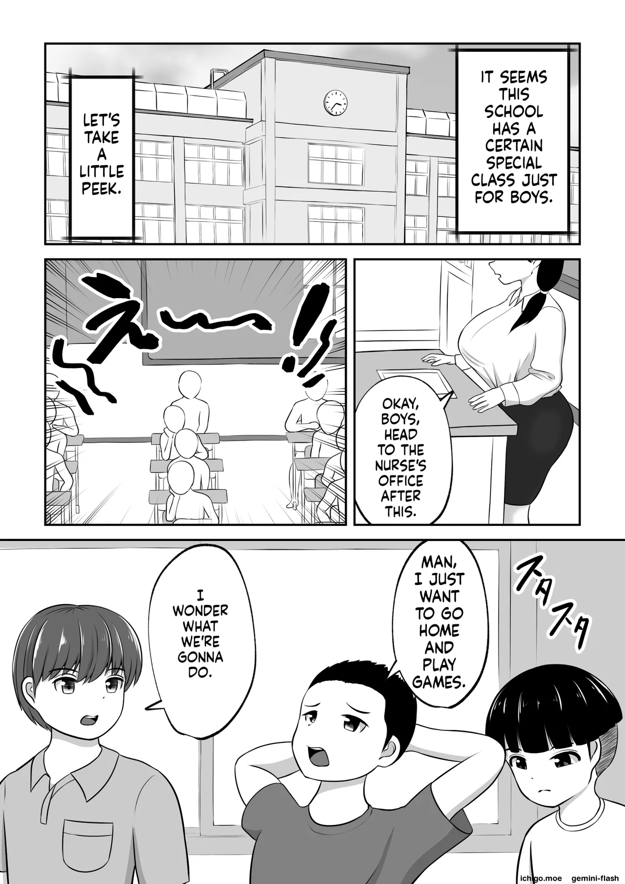 パイズリ我慢できるかな — preview page 2