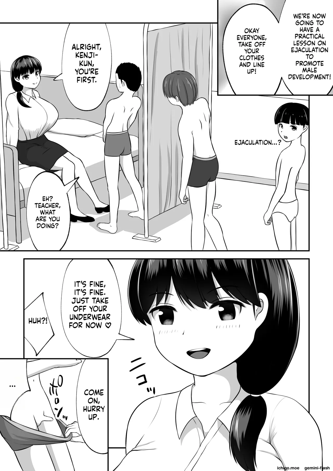 パイズリ我慢できるかな — preview page 3