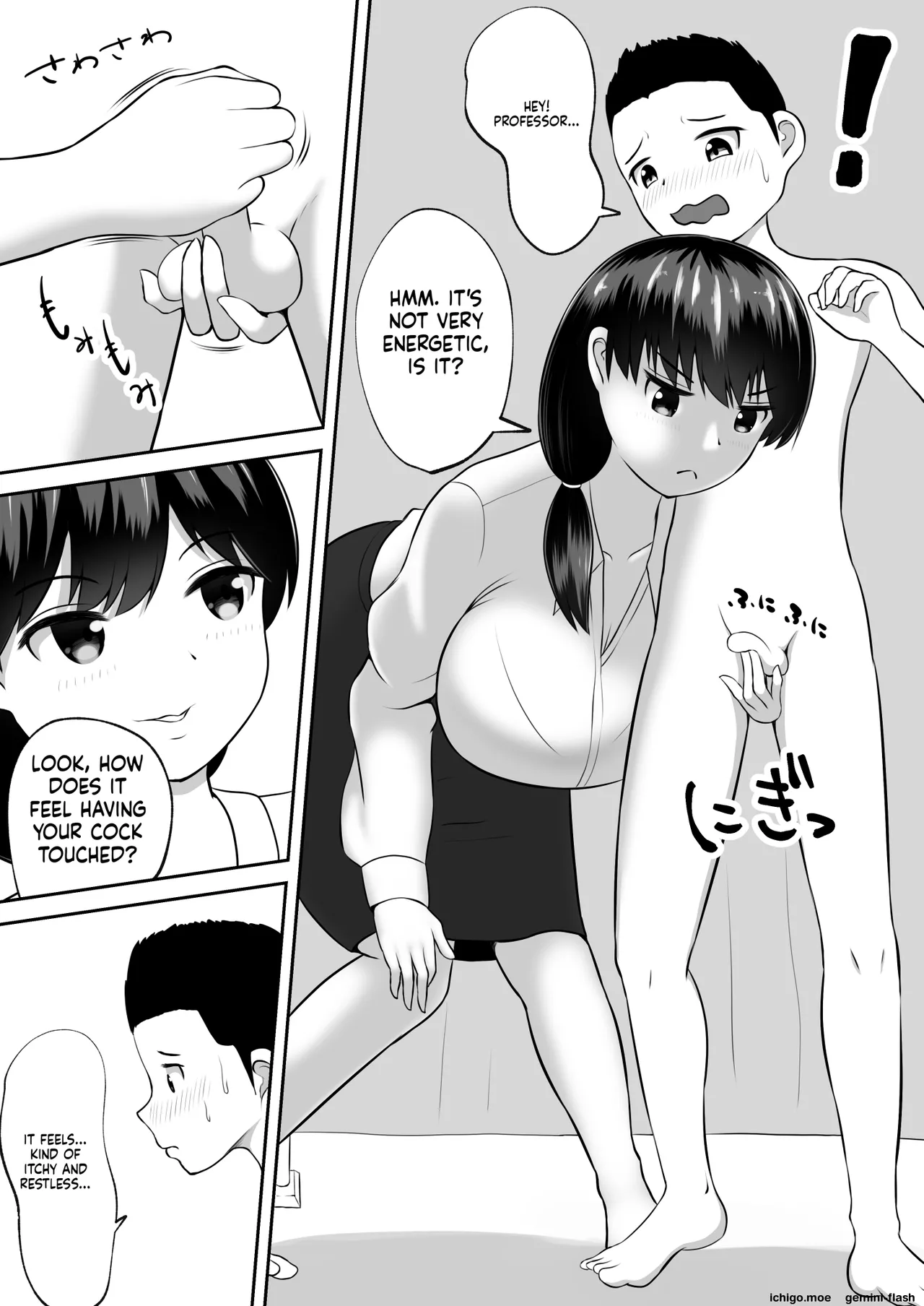 パイズリ我慢できるかな — preview page 4