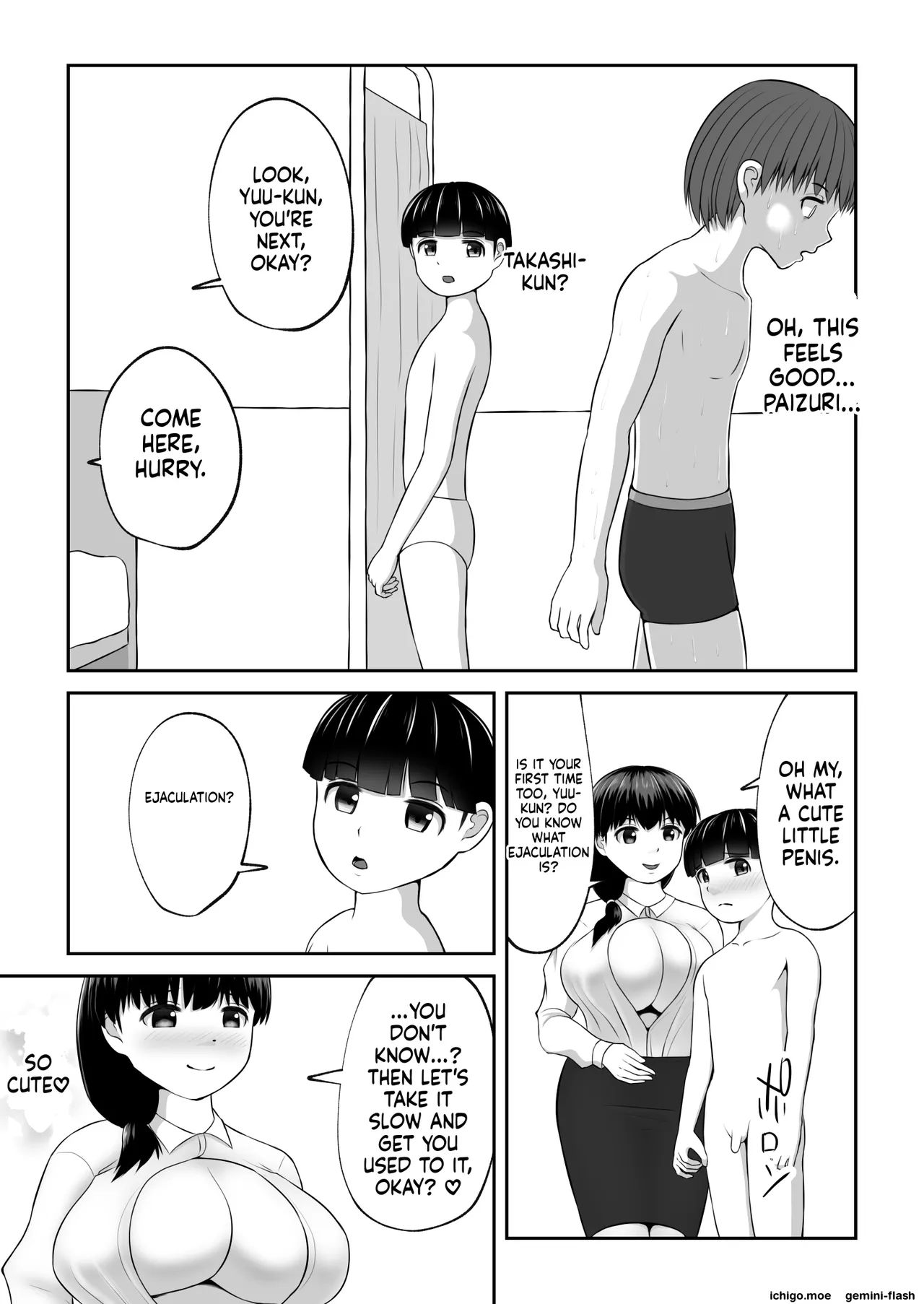 パイズリ我慢できるかな — preview page 19