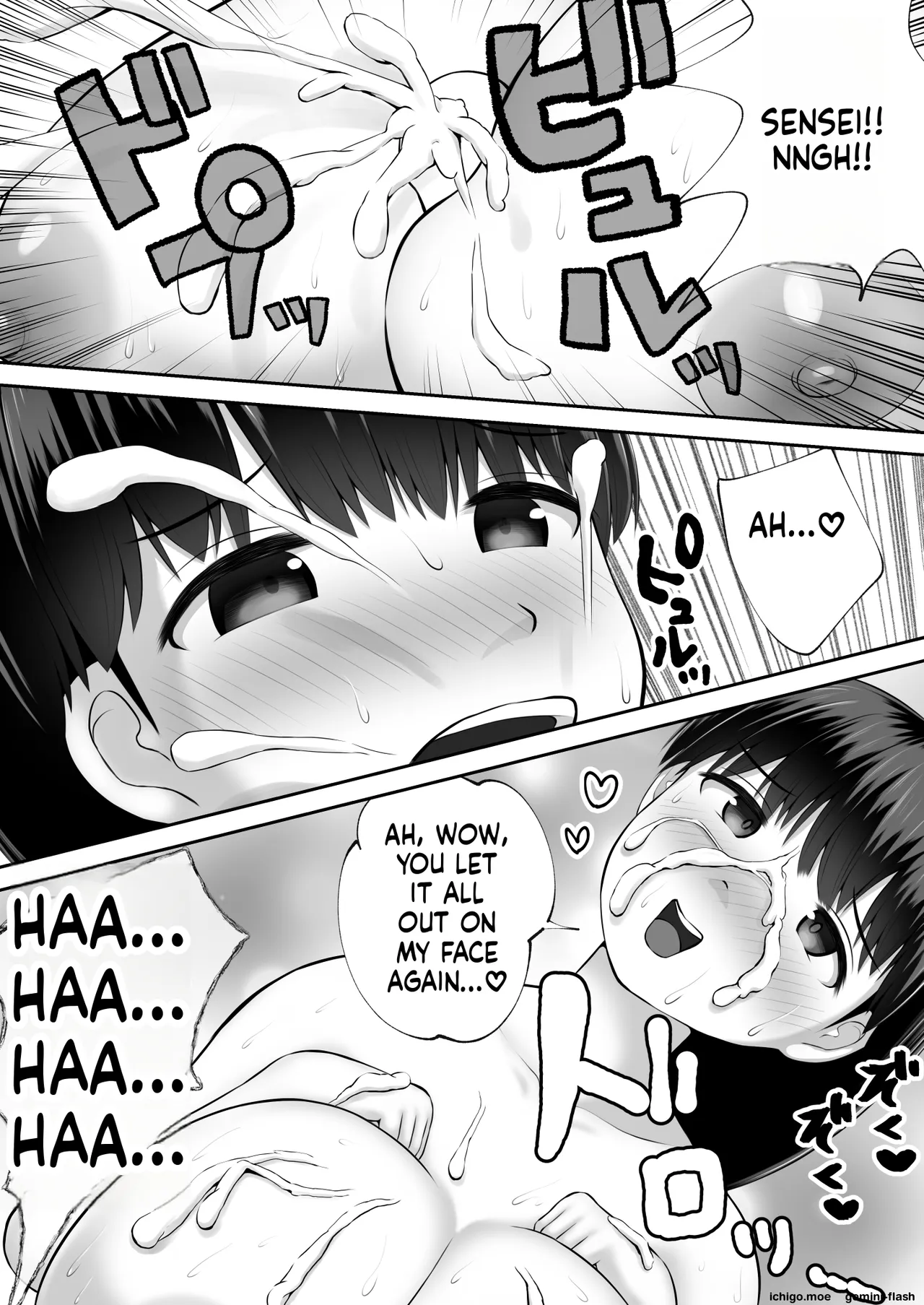 パイズリ我慢できるかな – Chapter 1 – page 27