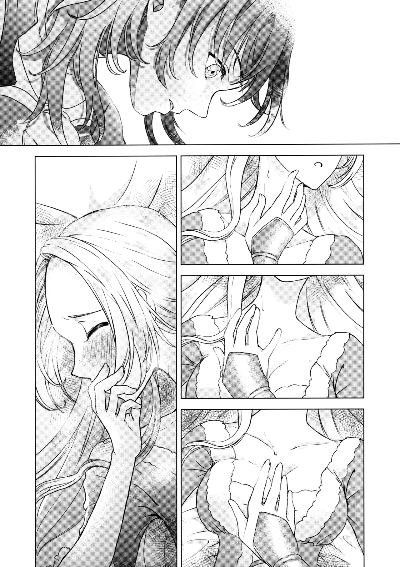 Yoake ga Shiranai Futari no Koto | Those Who Do Not Know Dawn — preview page 9