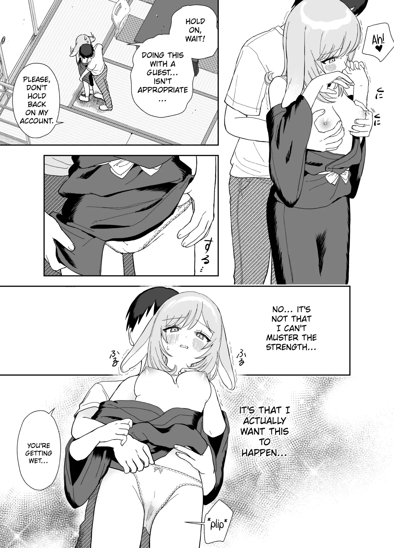 Hatsujou Usagi wa Mangetsu no Yoru ni Koubi suru | A Rabbit In Heat Breeds Under The Full Moon — preview page 16