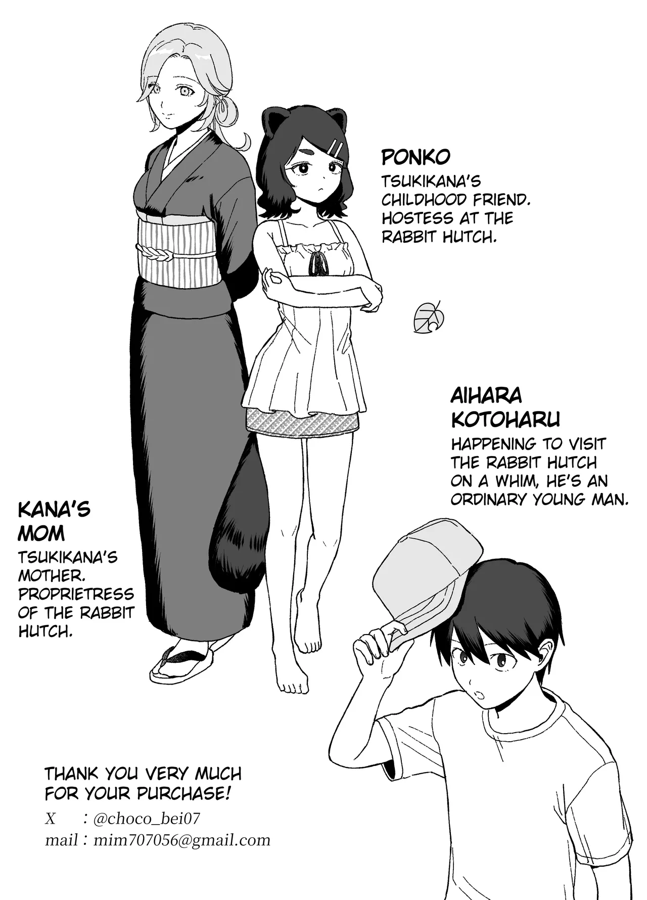 Hatsujou Usagi wa Mangetsu no Yoru ni Koubi suru | A Rabbit In Heat Breeds Under The Full Moon – Chapter 1 – page 66