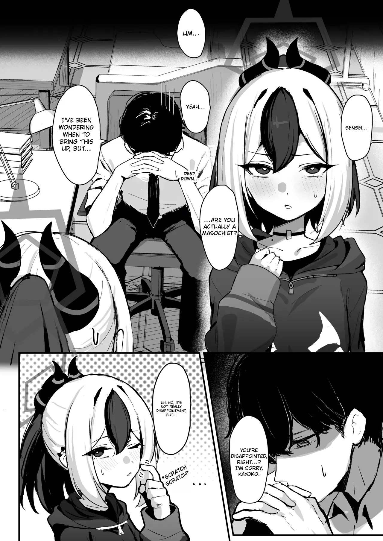 Kayoko ga S ni Ochiru Made – Until Kayoko falls into S. — preview page 3