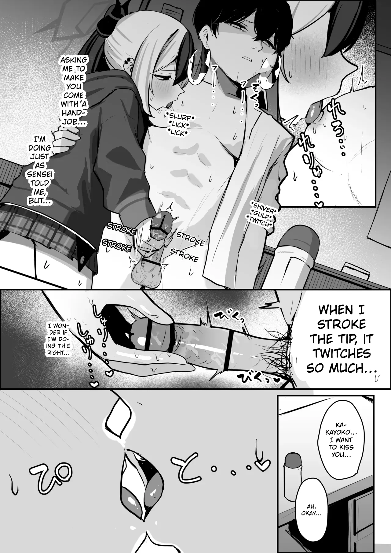 Kayoko ga S ni Ochiru Made – Until Kayoko falls into S. — preview page 6