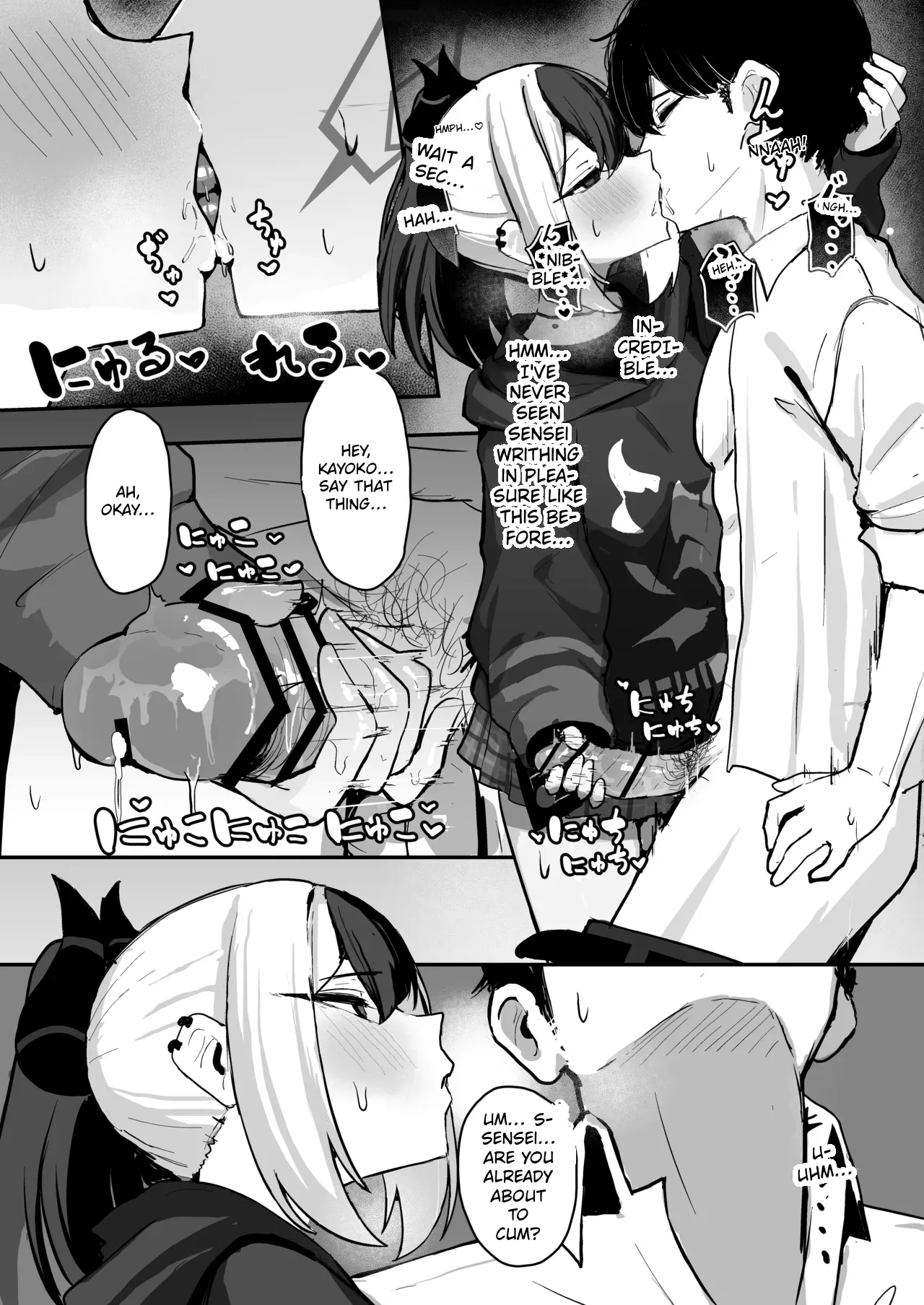 Kayoko ga S ni Ochiru Made – Until Kayoko falls into S. — preview page 7