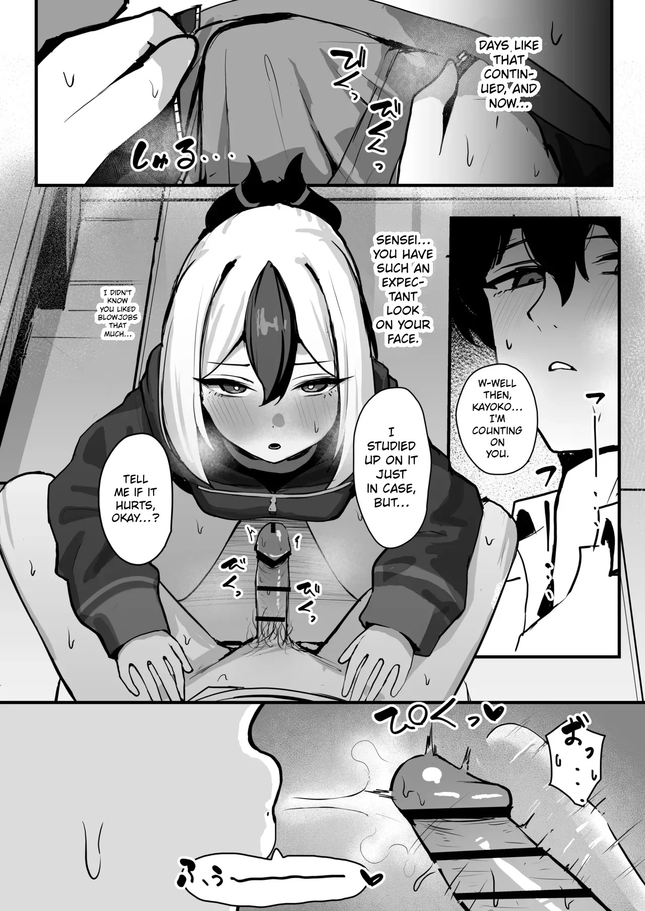 Kayoko ga S ni Ochiru Made – Until Kayoko falls into S. — preview page 12
