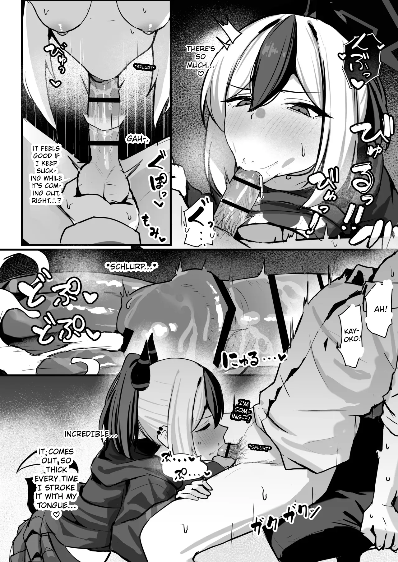 Kayoko ga S ni Ochiru Made – Until Kayoko falls into S. — preview page 15
