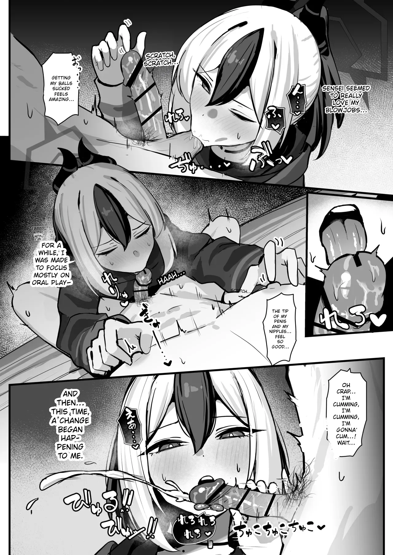 Kayoko ga S ni Ochiru Made – Until Kayoko falls into S. — preview page 17