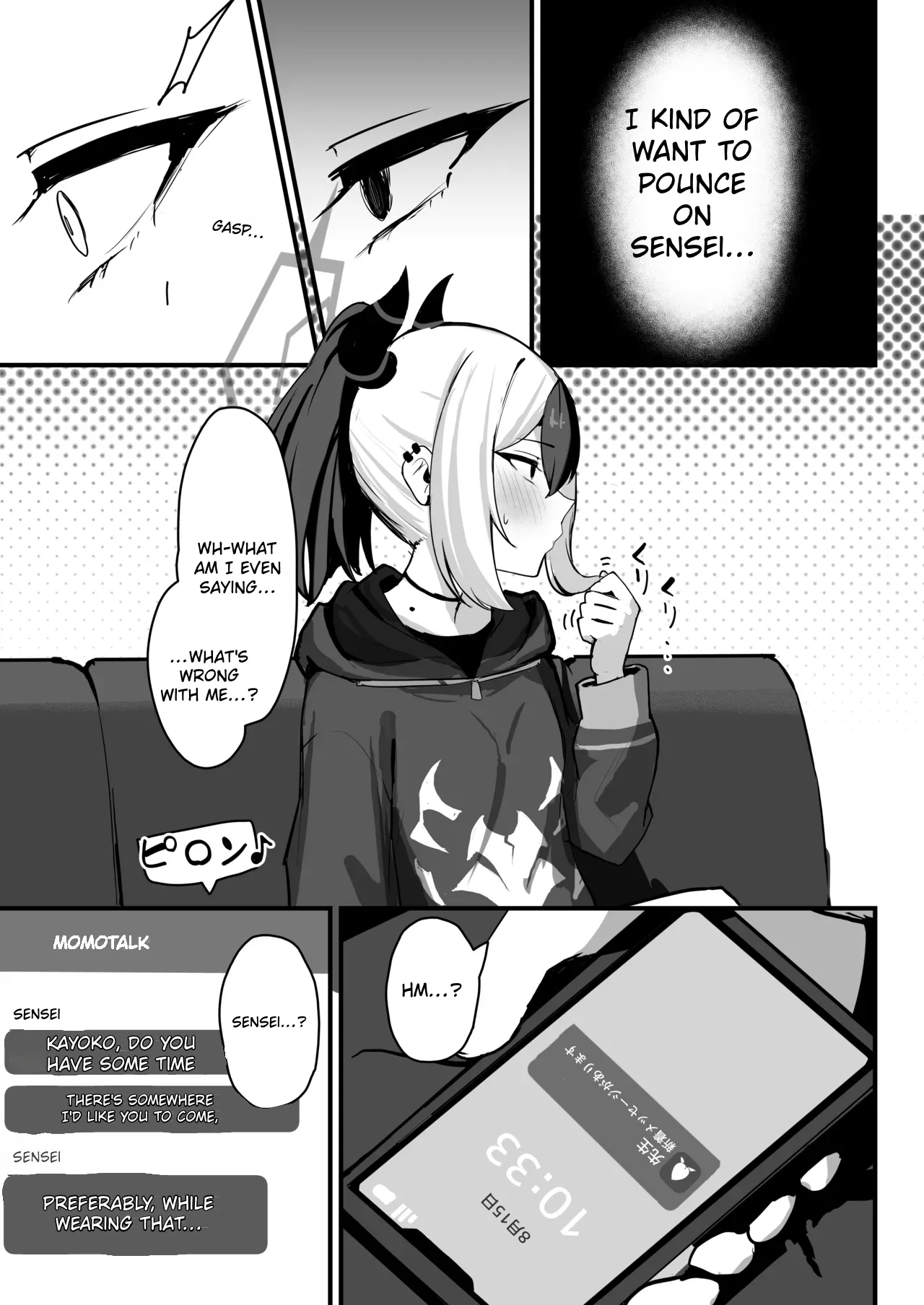 Kayoko ga S ni Ochiru Made – Until Kayoko falls into S. — preview page 20