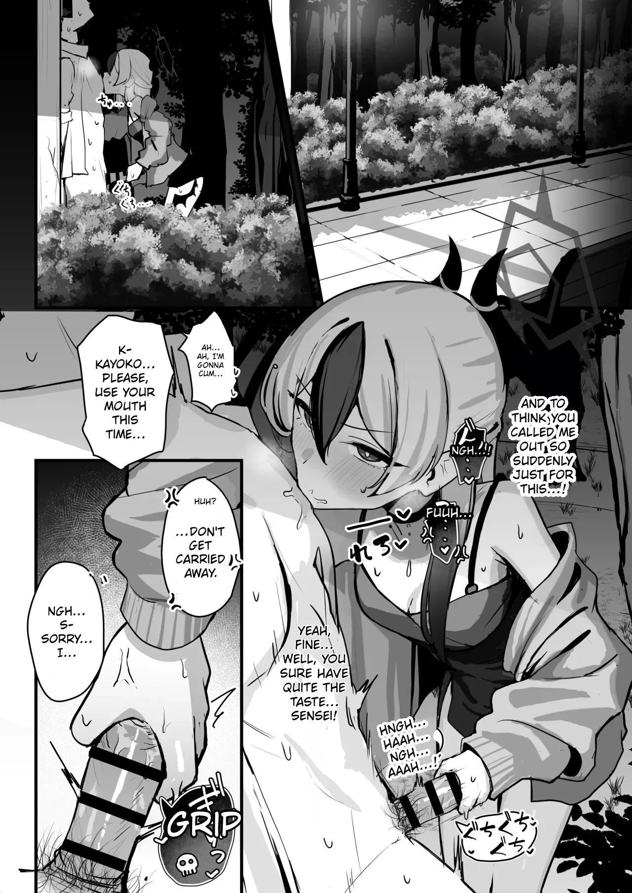 Kayoko ga S ni Ochiru Made – Until Kayoko falls into S. – Chapter 1 – page 21