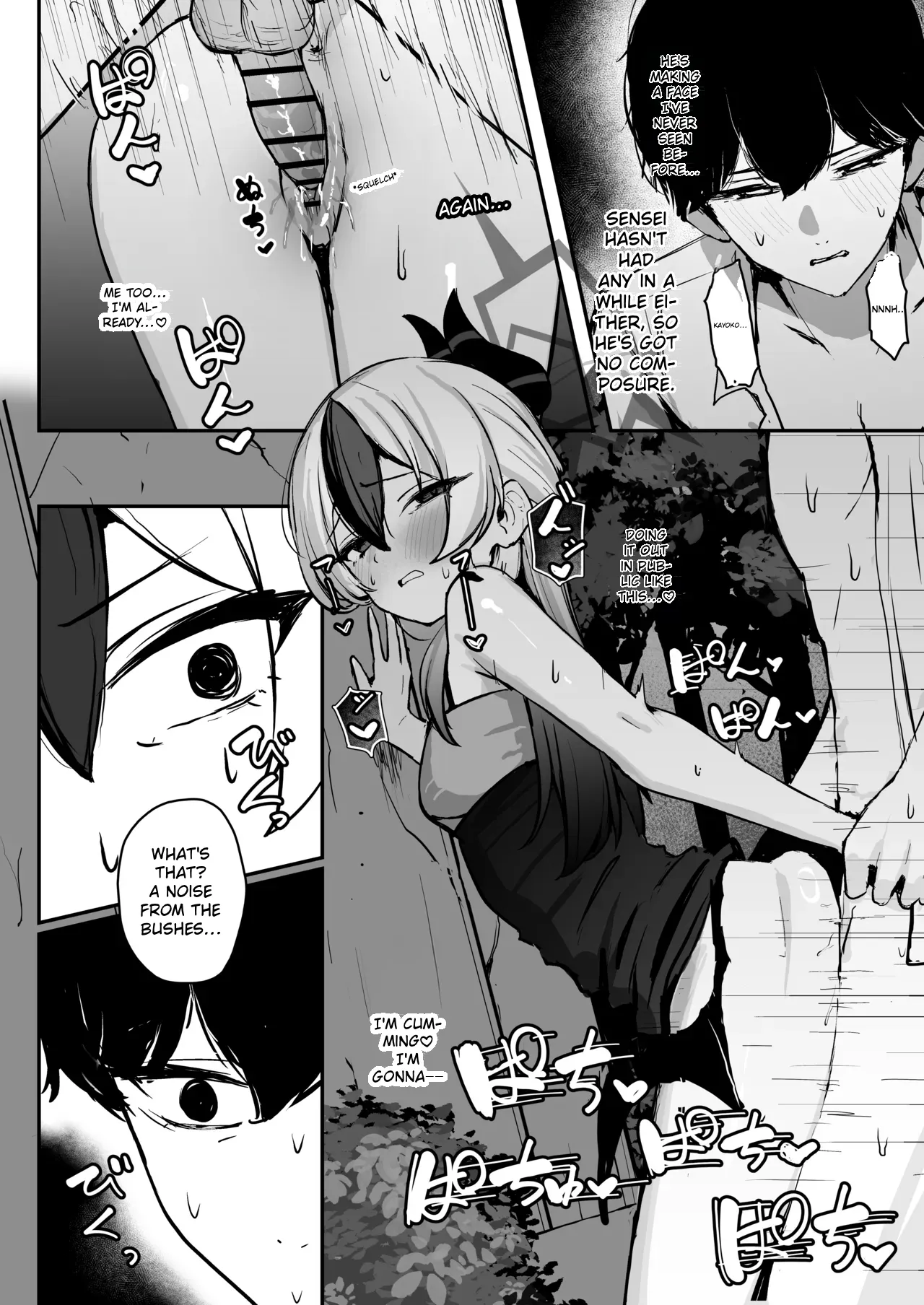 Kayoko ga S ni Ochiru Made – Until Kayoko falls into S. – Chapter 1 – page 25