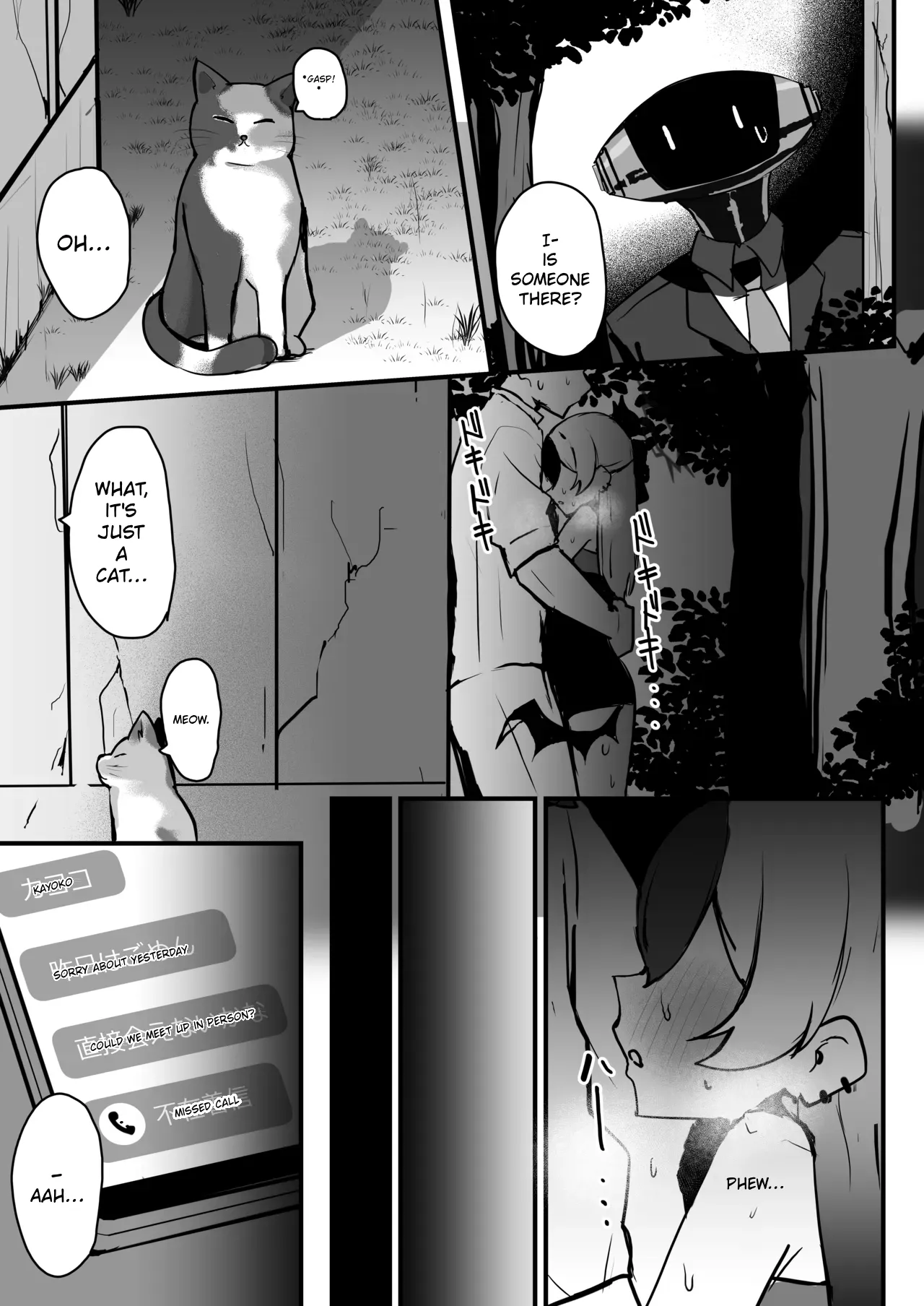 Kayoko ga S ni Ochiru Made – Until Kayoko falls into S. – Chapter 1 – page 26
