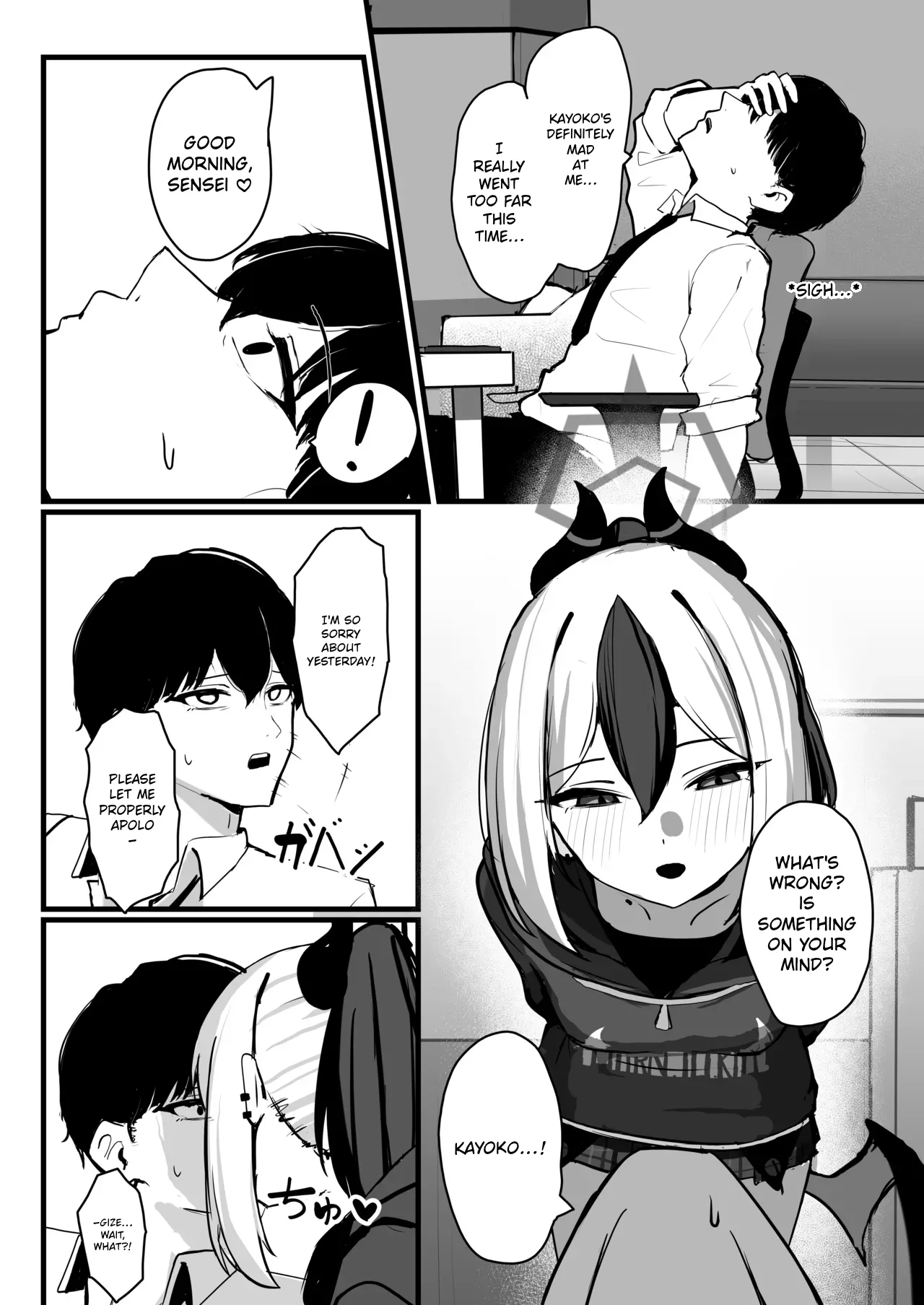 Kayoko ga S ni Ochiru Made – Until Kayoko falls into S. – Chapter 1 – page 27