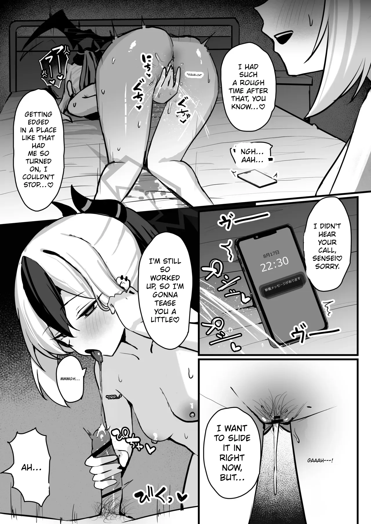 Kayoko ga S ni Ochiru Made – Until Kayoko falls into S. – Chapter 1 – page 30