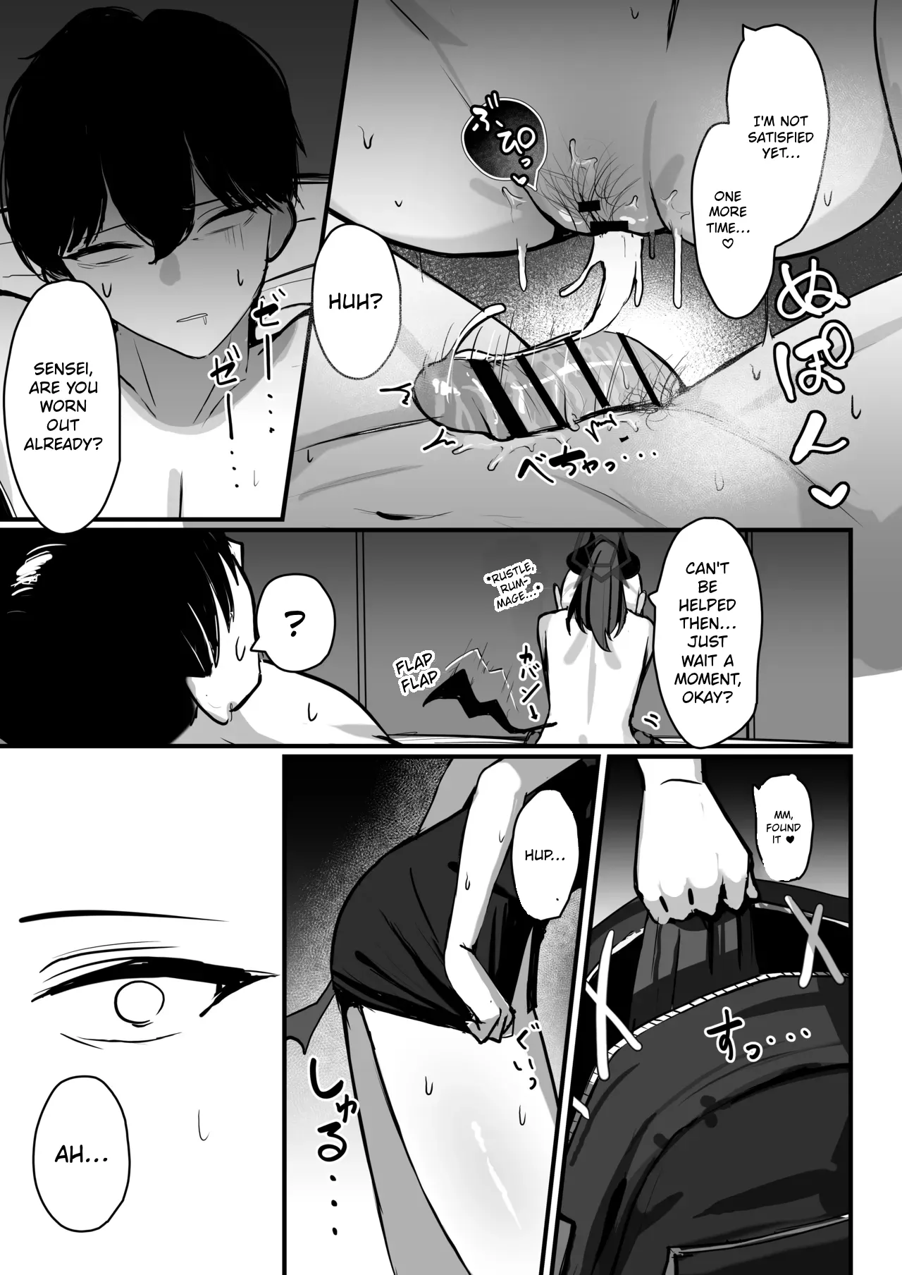 Kayoko ga S ni Ochiru Made – Until Kayoko falls into S. – Chapter 1 – page 38