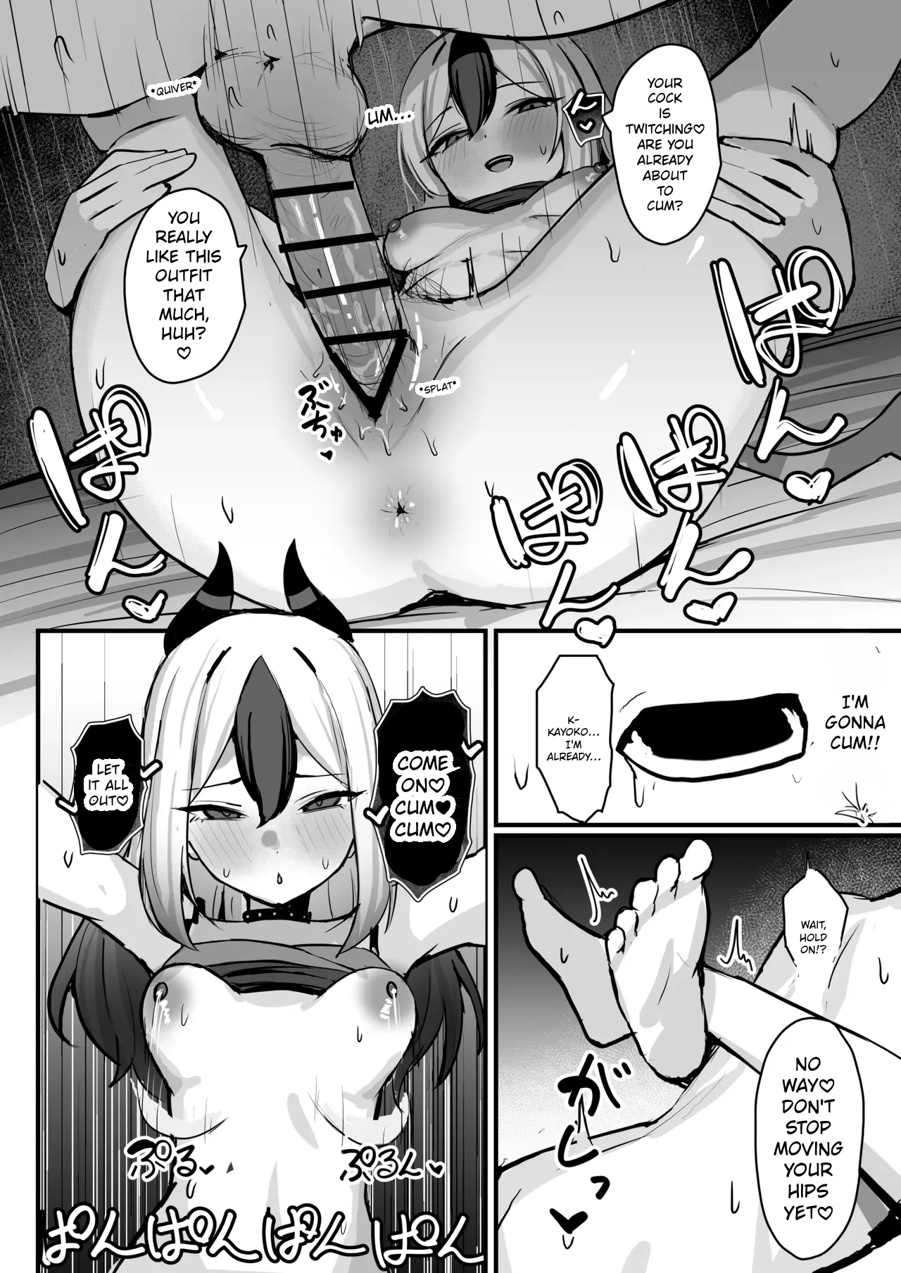 Kayoko ga S ni Ochiru Made – Until Kayoko falls into S. – Chapter 1 – page 41