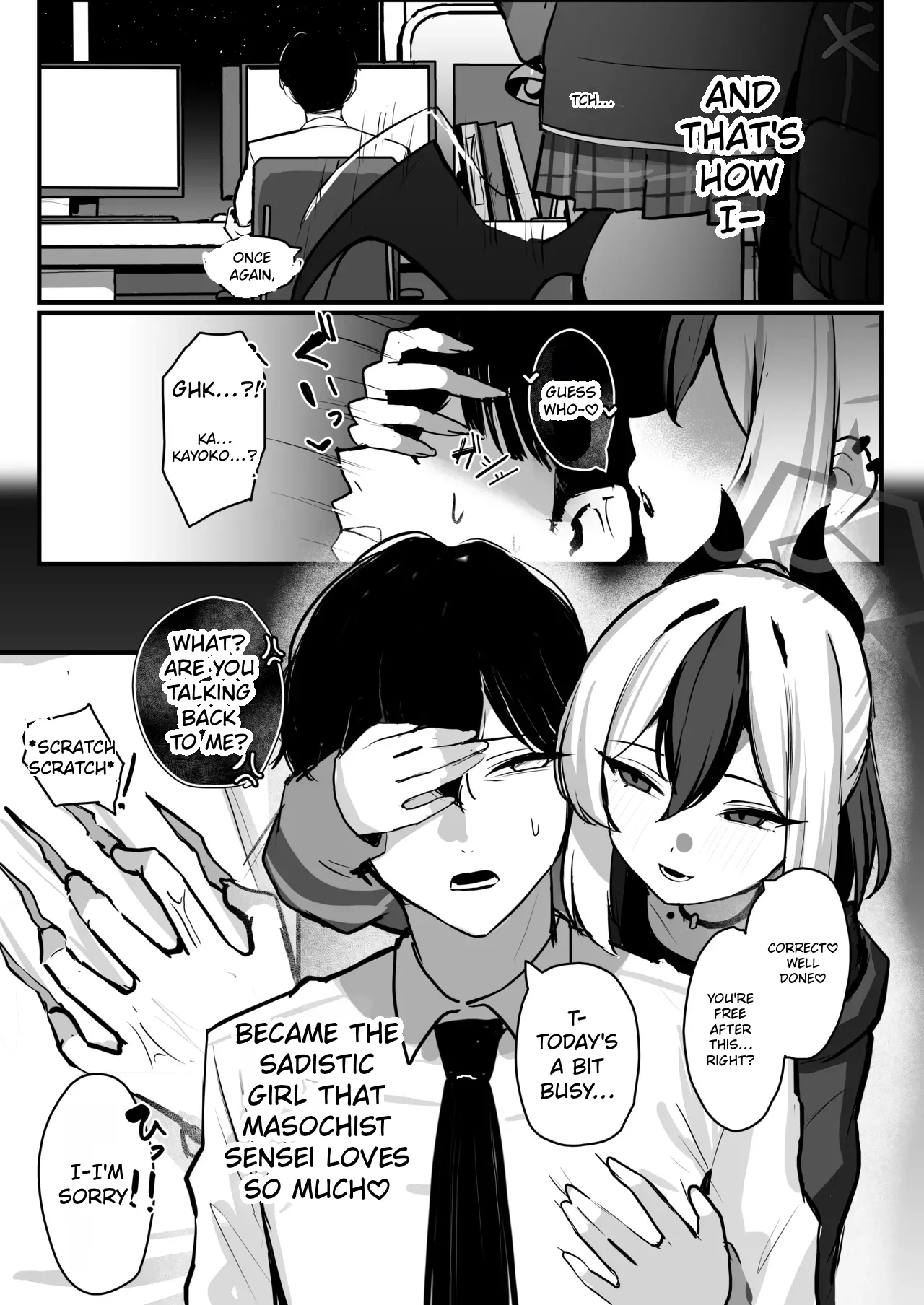 Kayoko ga S ni Ochiru Made – Until Kayoko falls into S. – Chapter 1 – page 50