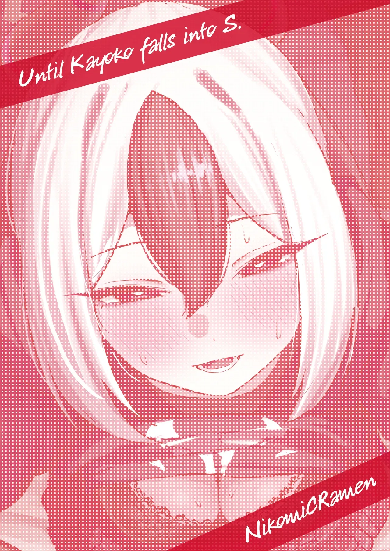 Kayoko ga S ni Ochiru Made – Until Kayoko falls into S. – Chapter 1 – page 52