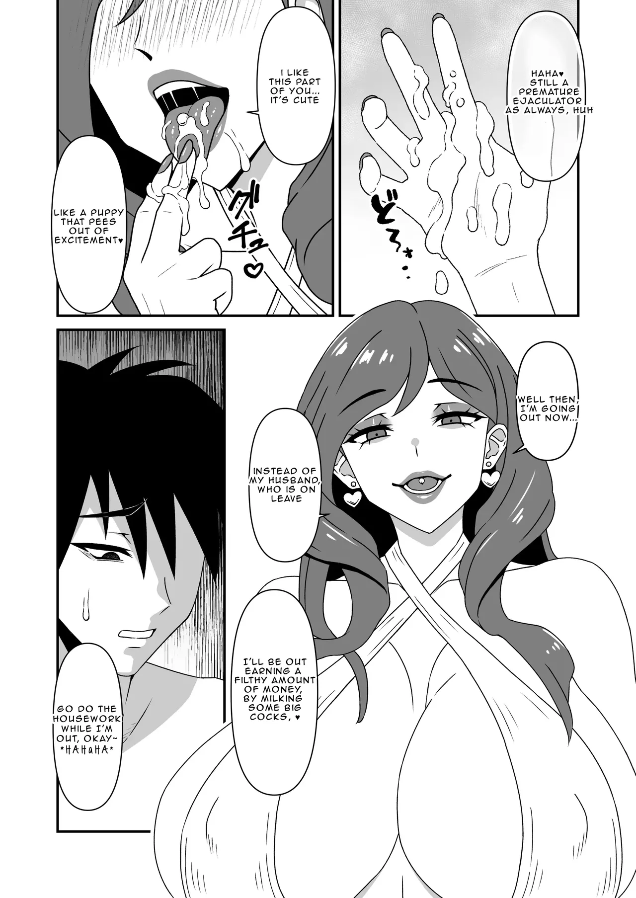 To Corrupt A Wife 1.5 — preview page 6