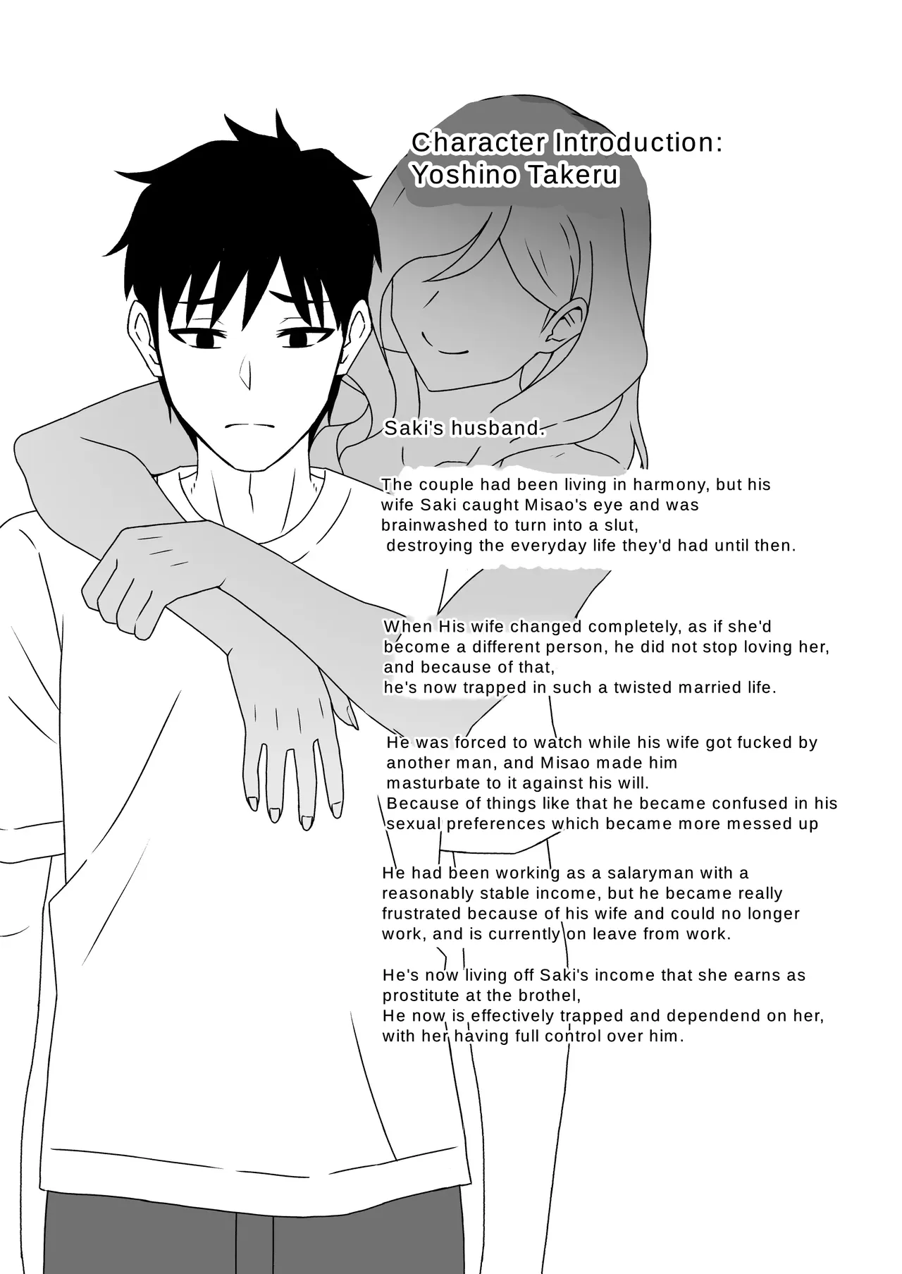 To Corrupt A Wife 1.5 — preview page 19