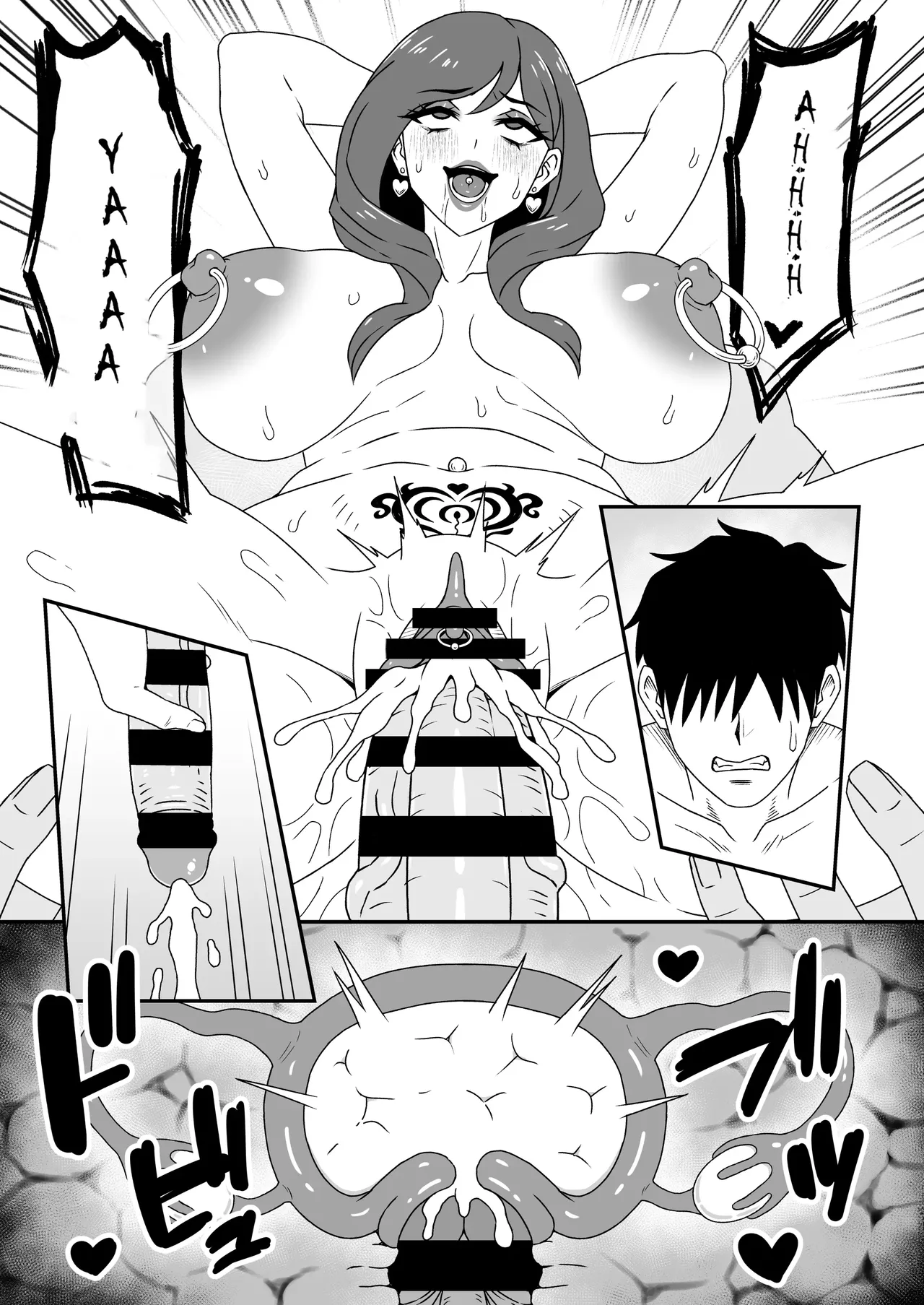 To Corrupt A Wife 1.5 – Chapter 1 – page 23