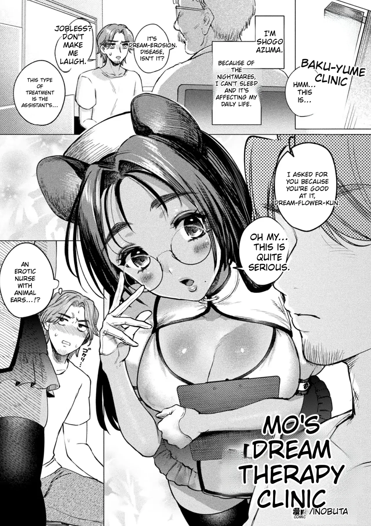 The Dream Therapy Clinic — preview page 1