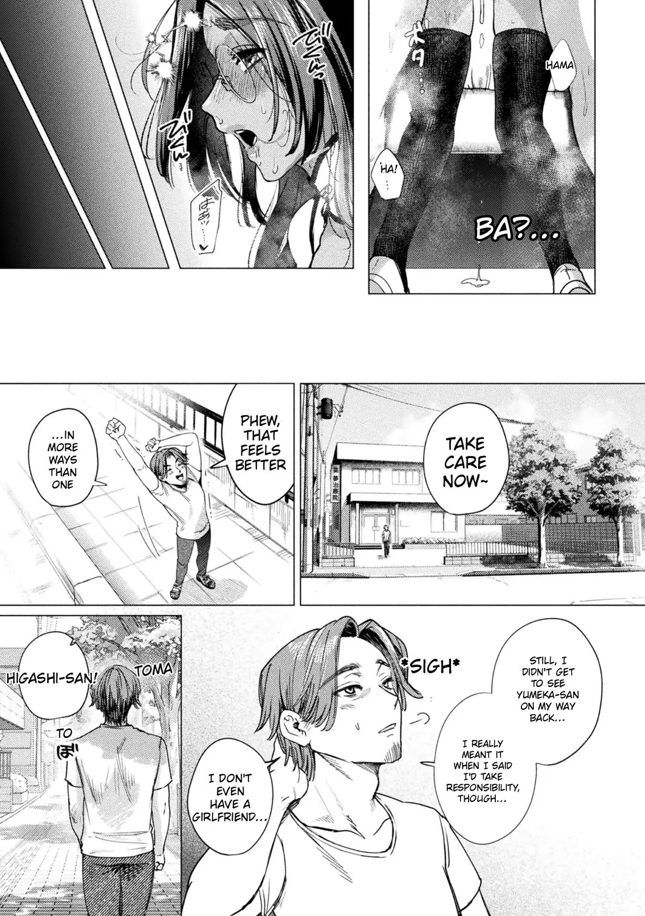 The Dream Therapy Clinic – Chapter 1 – page 27