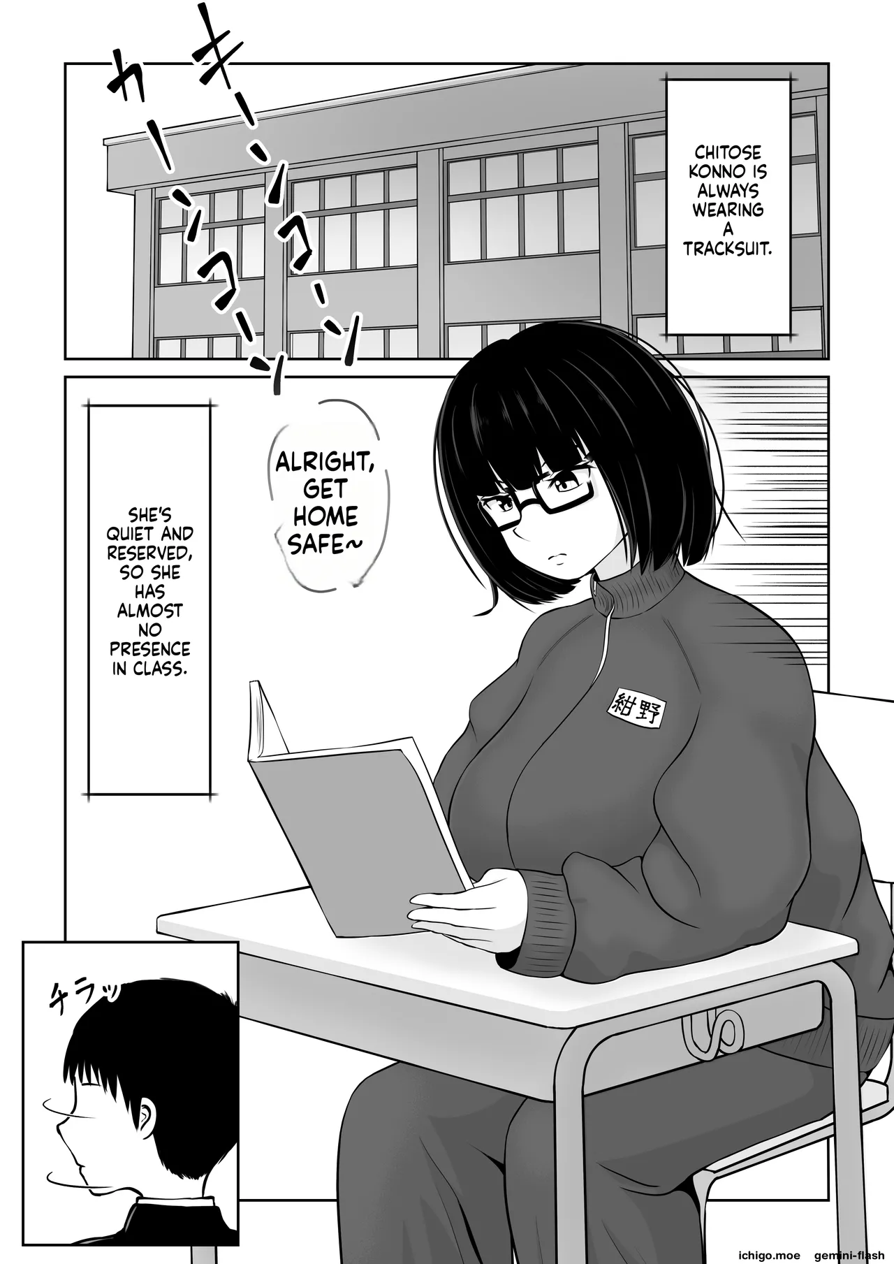 地味子のパイズリ無双 — preview page 2