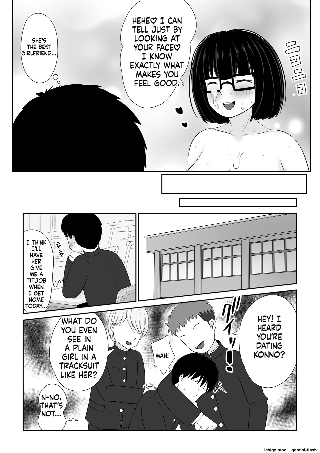 地味子のパイズリ無双 — preview page 11
