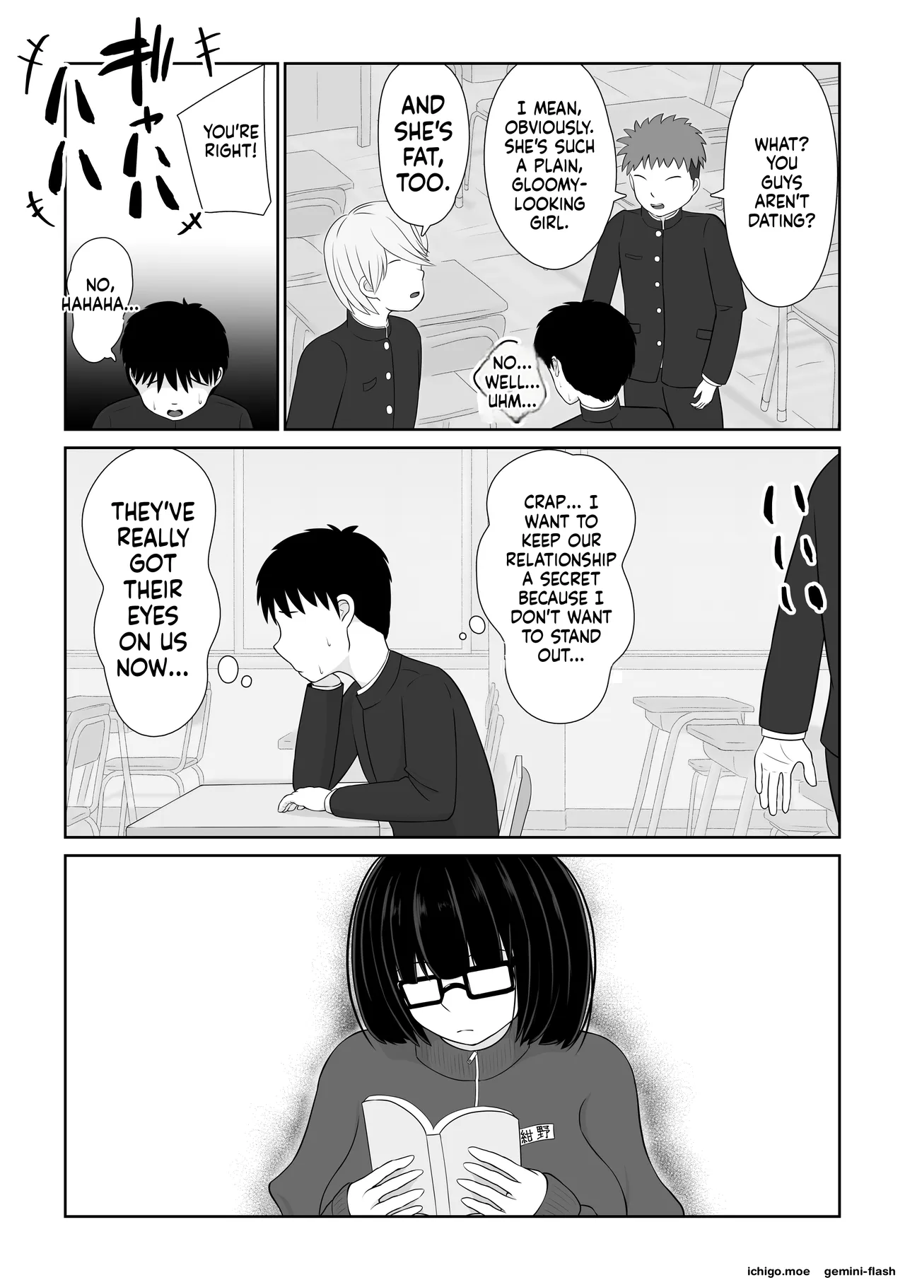 地味子のパイズリ無双 — preview page 12