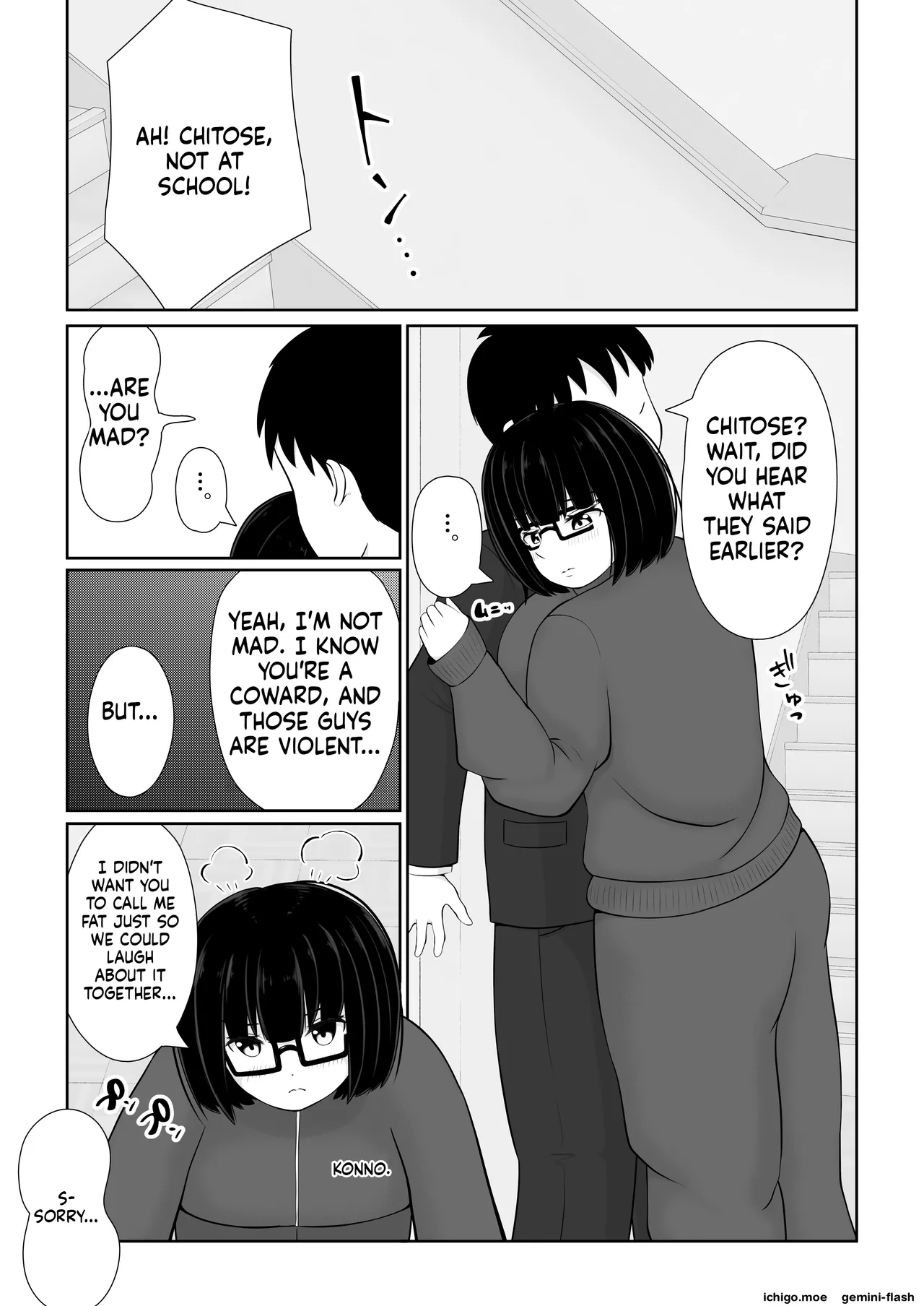 地味子のパイズリ無双 — preview page 13