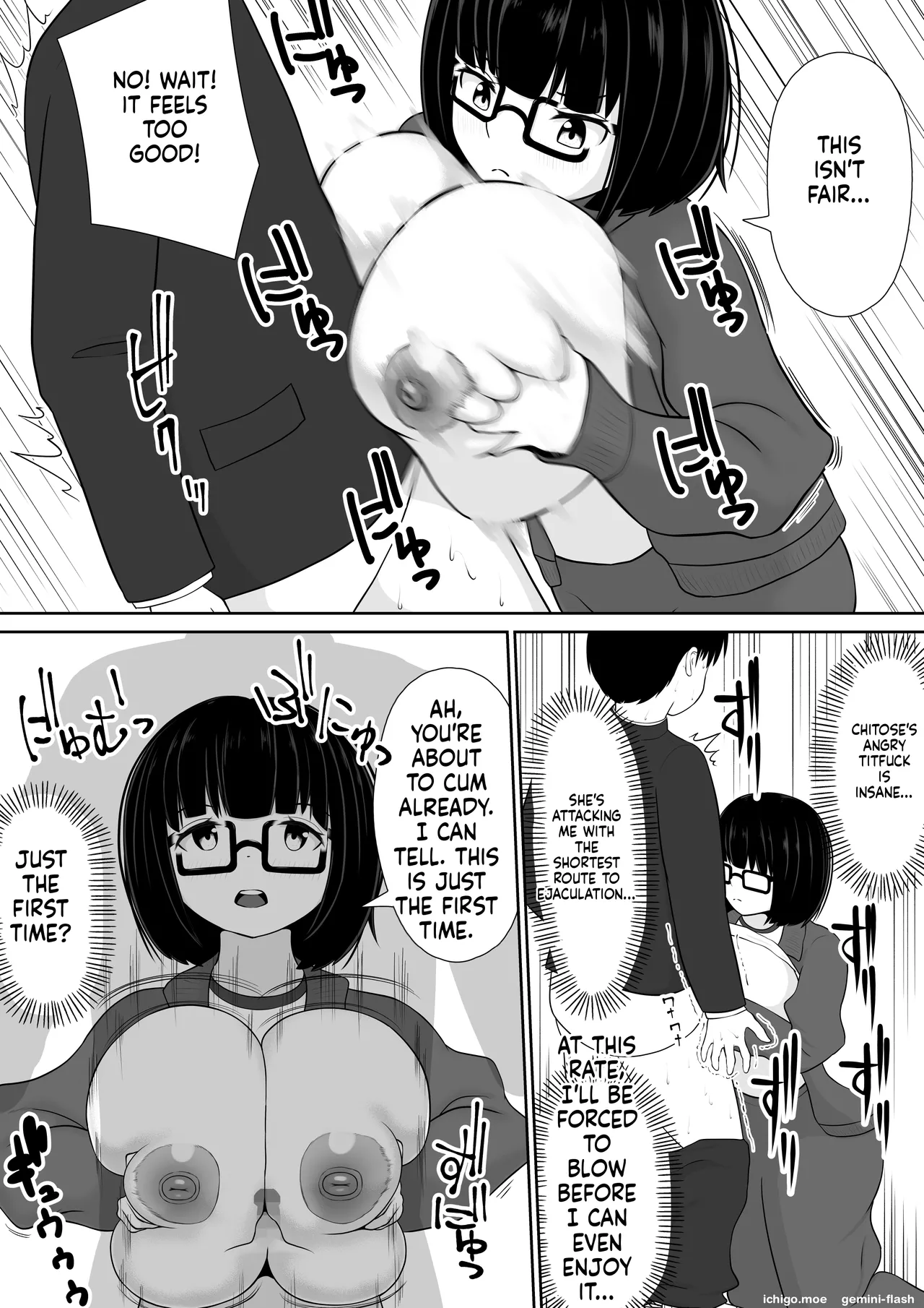 地味子のパイズリ無双 — preview page 16