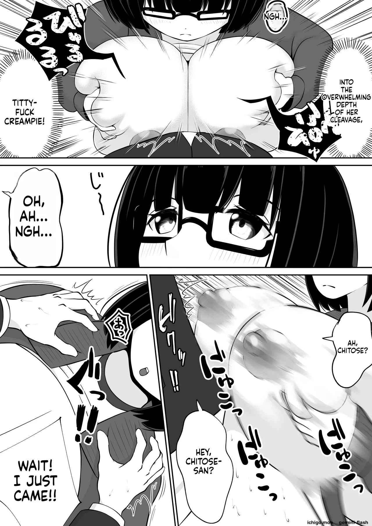地味子のパイズリ無双 — preview page 17