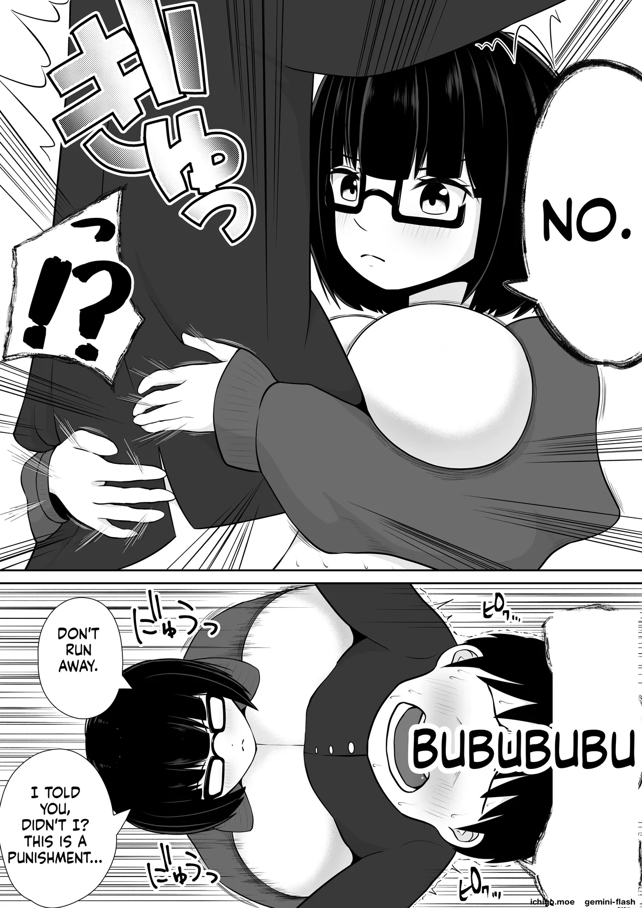 地味子のパイズリ無双 — preview page 18