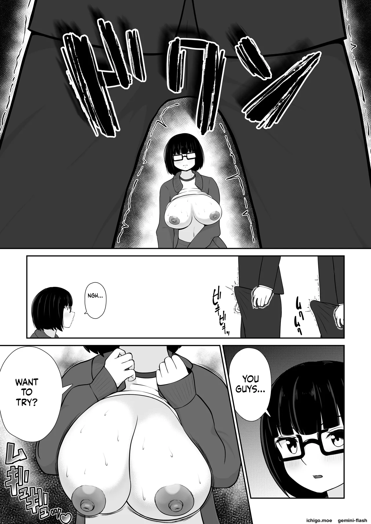 地味子のパイズリ無双 – Chapter 1 – page 23
