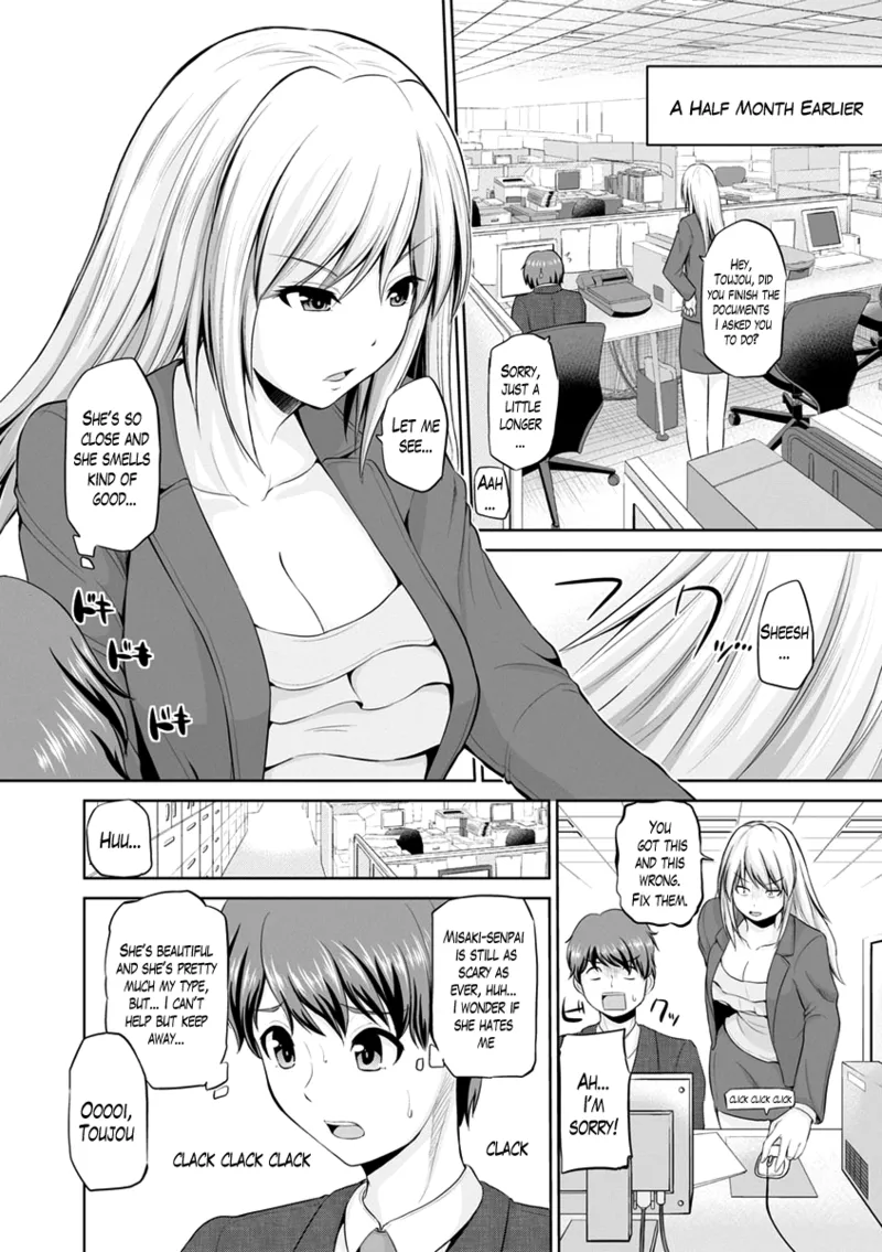 Motto Mawashite Ura Kairanban Ch. 1-5 — preview page 6