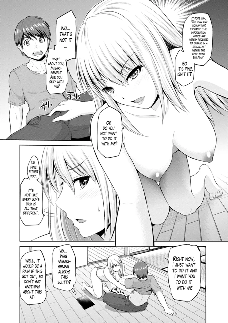 Motto Mawashite Ura Kairanban Ch. 1-5 — preview page 13