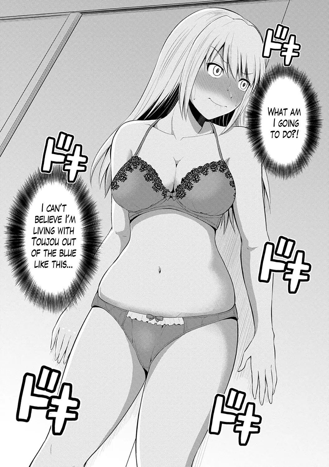 Motto Mawashite Ura Kairanban Ch. 1-5 – Chapter 1 – page 23