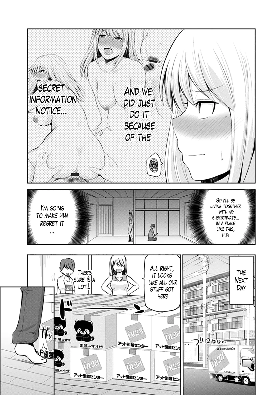Motto Mawashite Ura Kairanban Ch. 1-5 – Chapter 1 – page 24