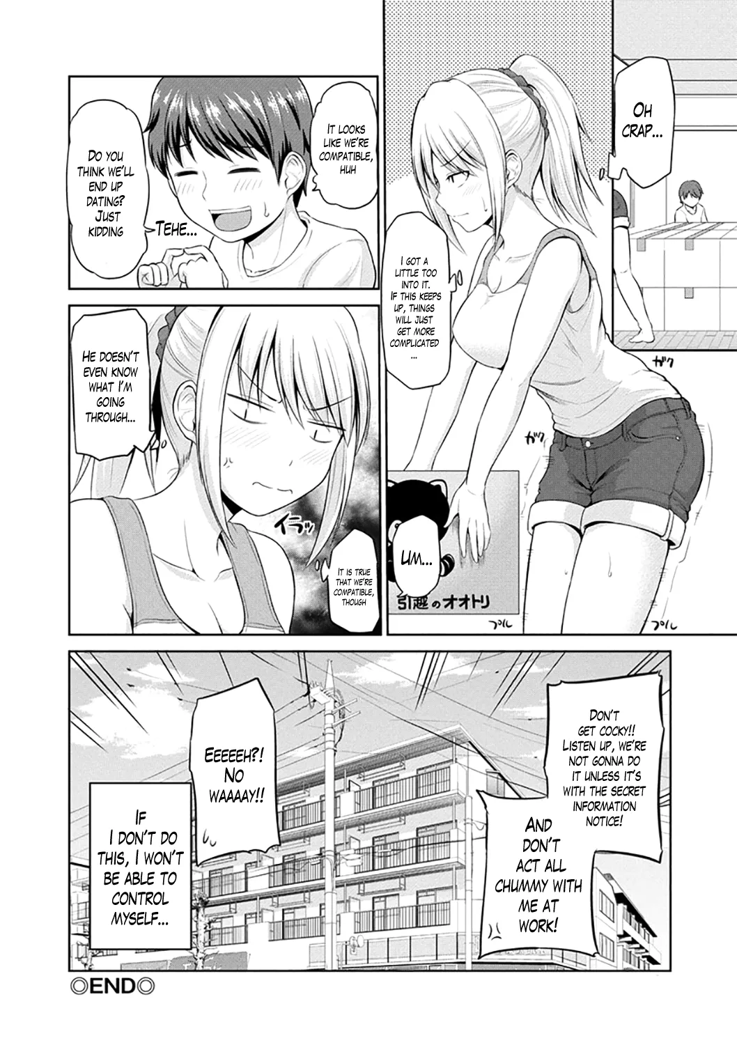 Motto Mawashite Ura Kairanban Ch. 1-5 – Chapter 1 – page 39
