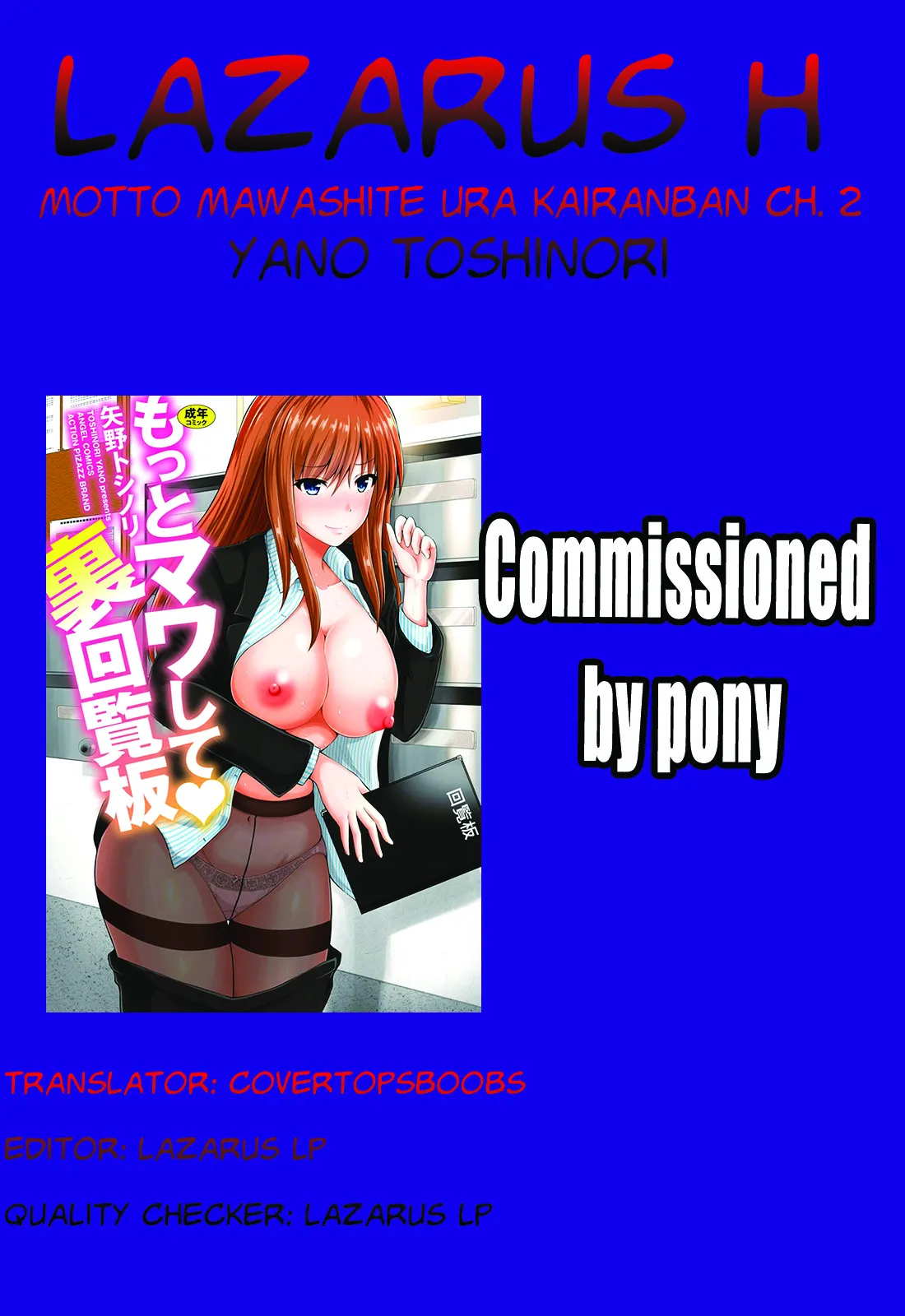 Motto Mawashite Ura Kairanban Ch. 1-5 – Chapter 1 – page 40