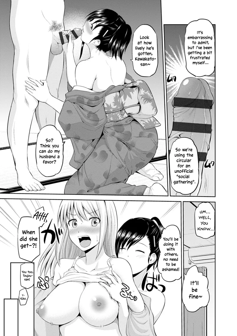 Motto Mawashite Ura Kairanban Ch. 1-5 – Chapter 1 – page 87