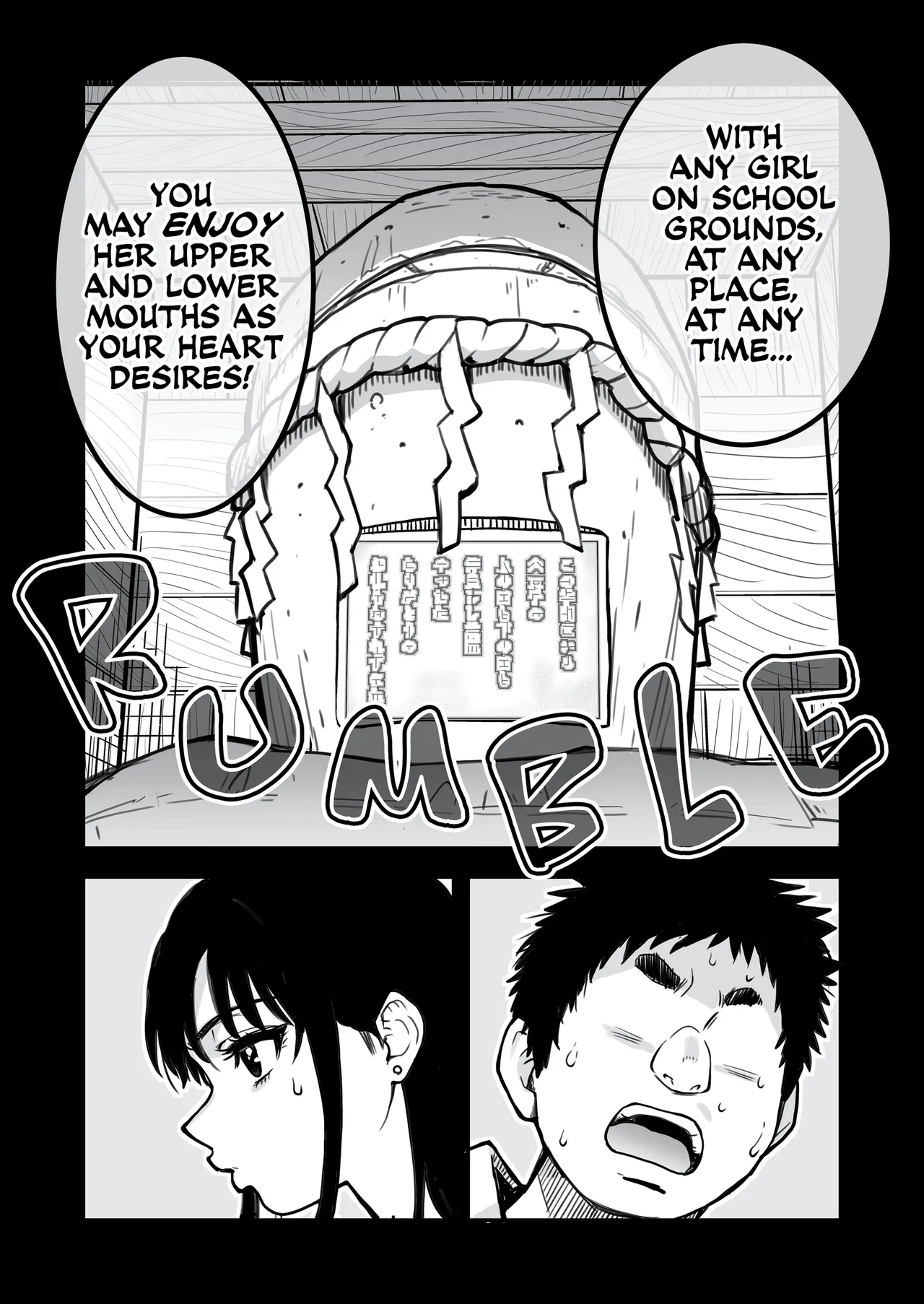 Honkou no Zen Joshi Seito no Ue no Kuchi to Shita no Kuchi wa Nakayoshi Houdai datte Shitteru no wa Ore dake?! | One Dick to Rule Them All — preview page 2