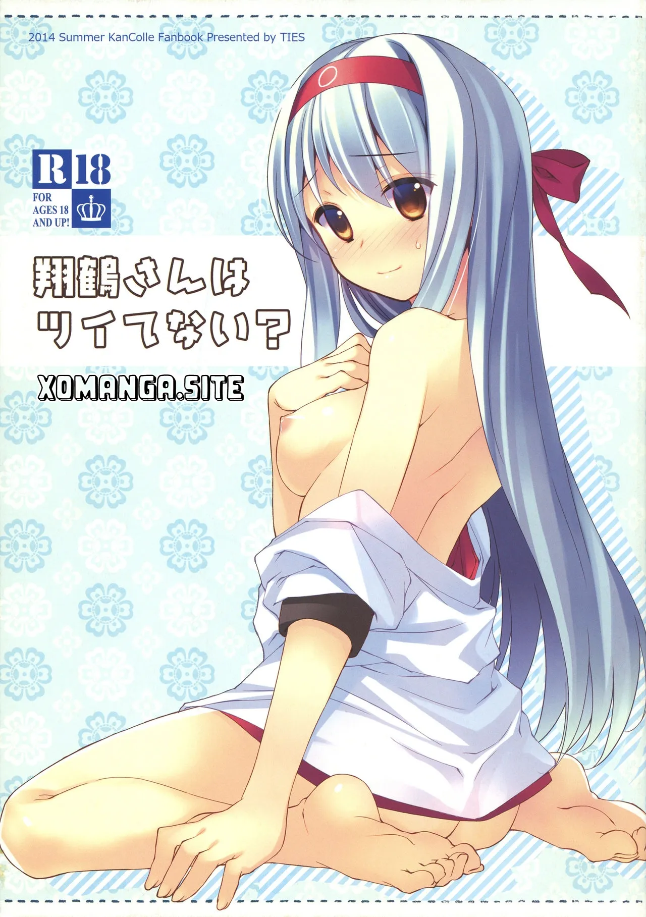 Is Shoukaku-san out of luck? | Shoukaku-san wa Tsuitenai? — preview page 1