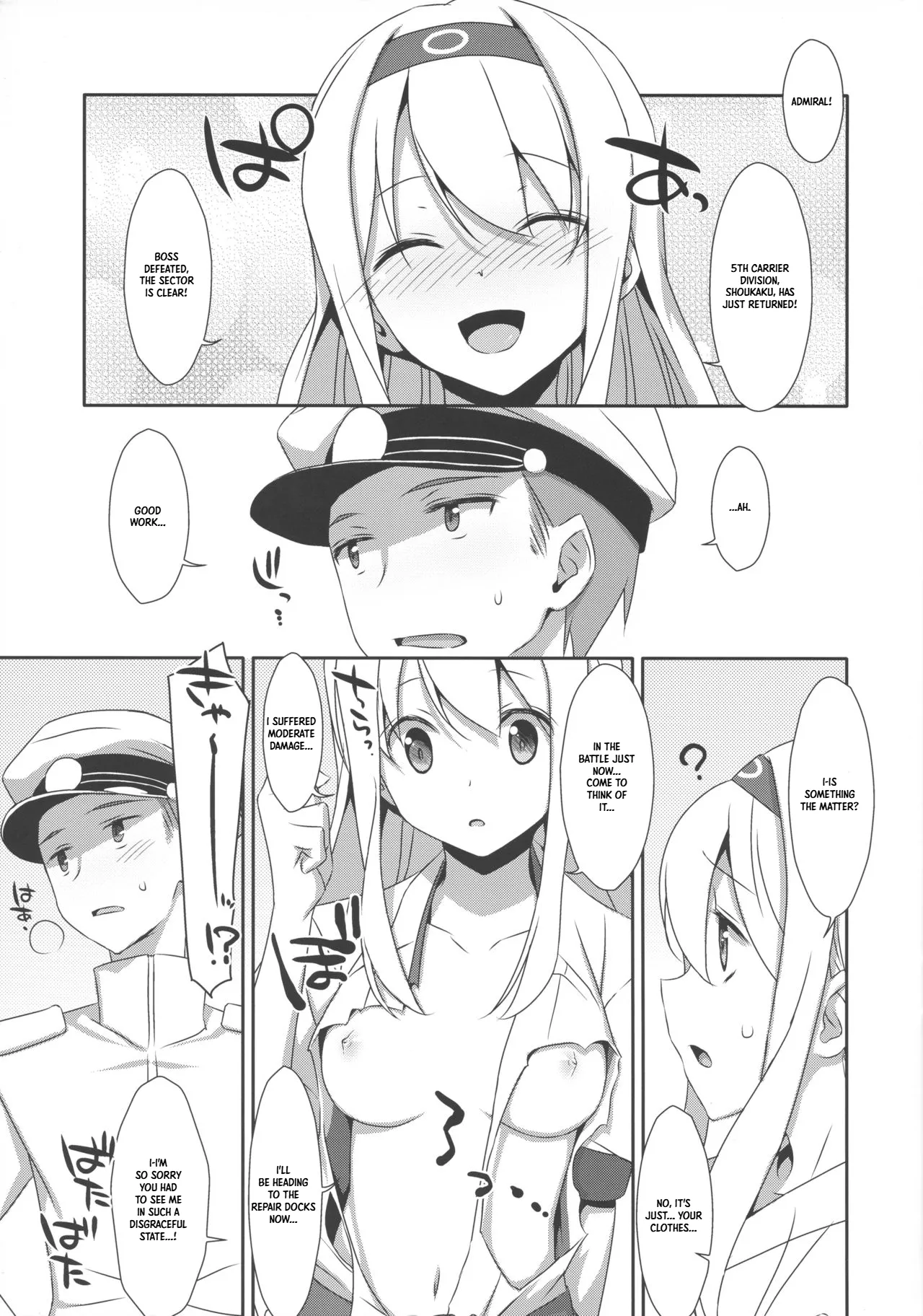 Is Shoukaku-san out of luck? | Shoukaku-san wa Tsuitenai? — preview page 3