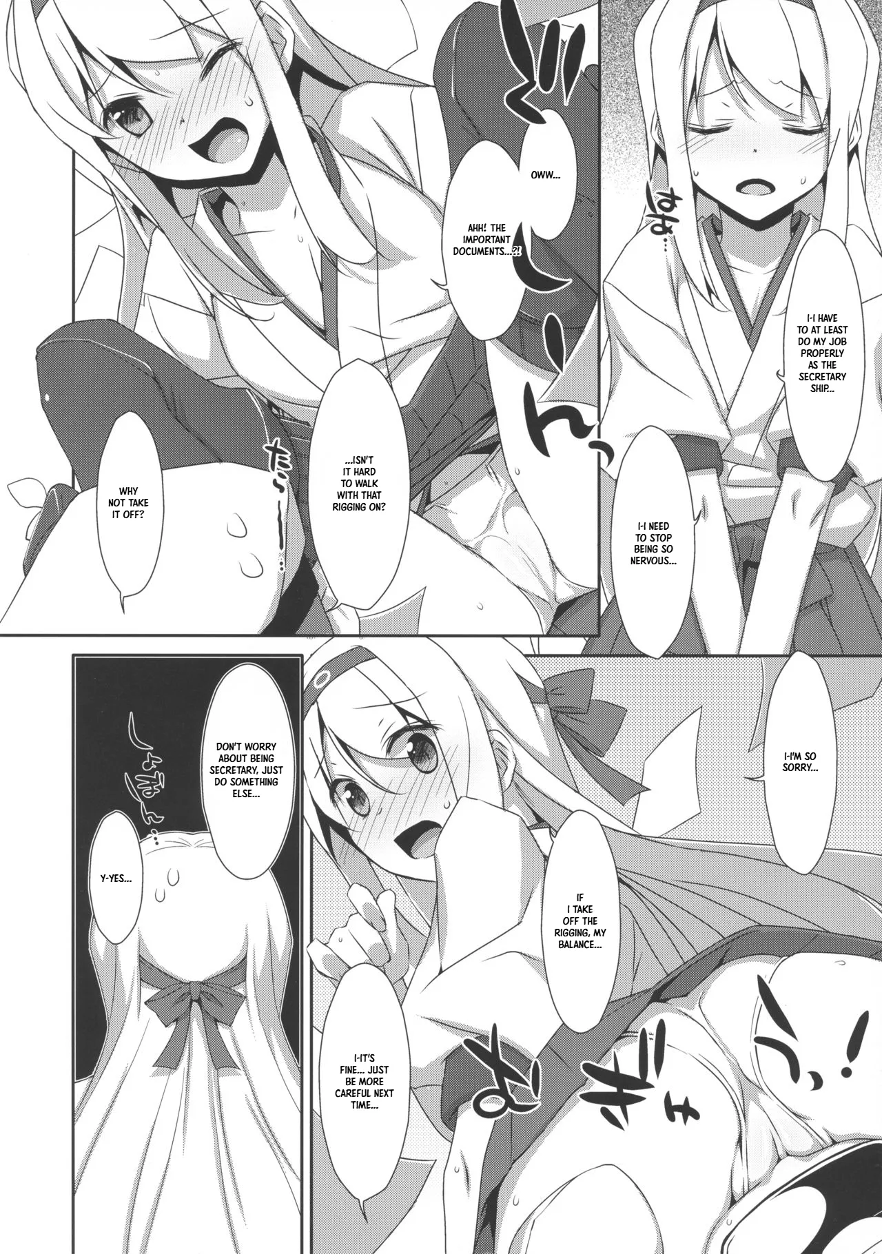 Is Shoukaku-san out of luck? | Shoukaku-san wa Tsuitenai? — preview page 6