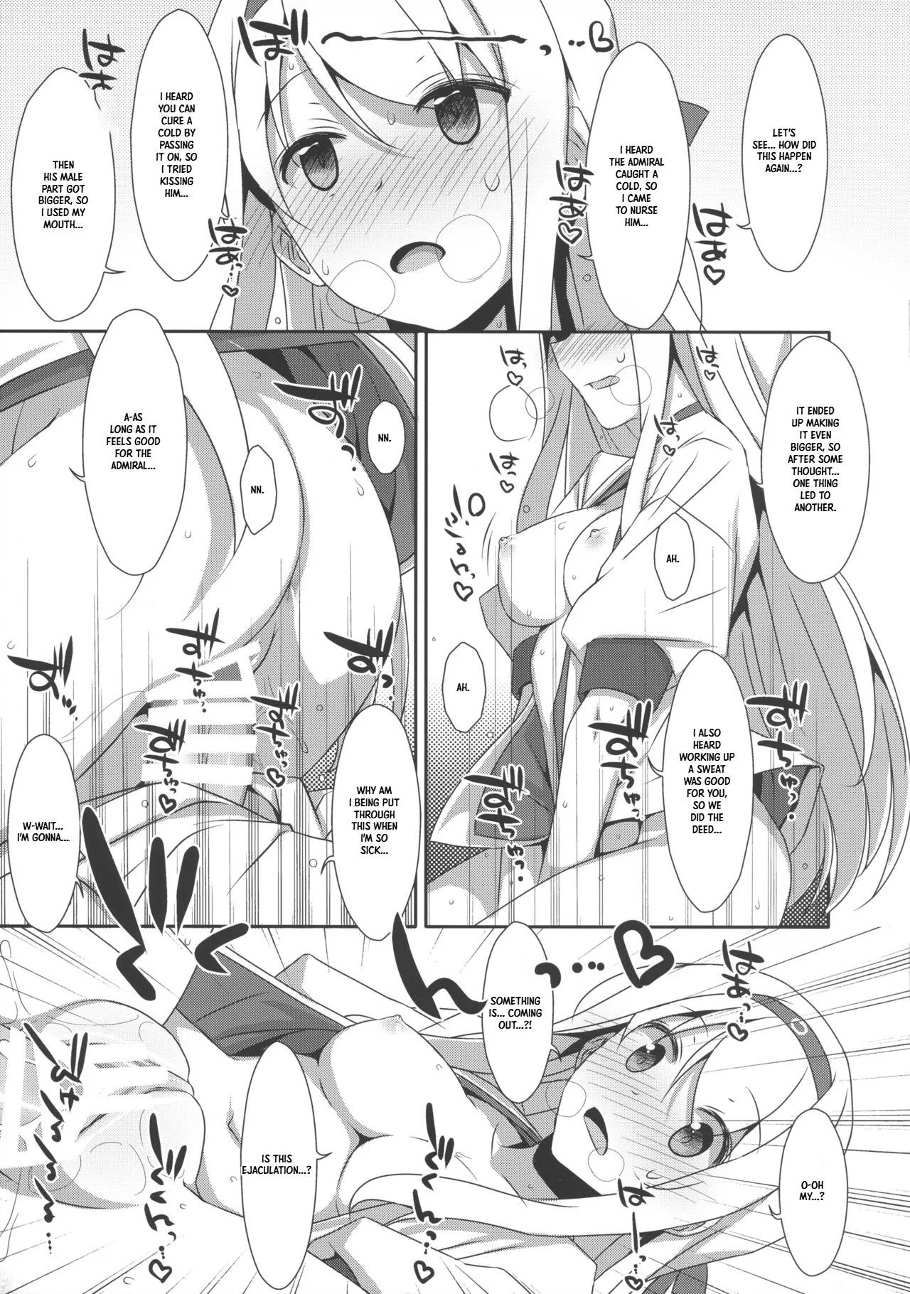 Is Shoukaku-san out of luck? | Shoukaku-san wa Tsuitenai? — preview page 9
